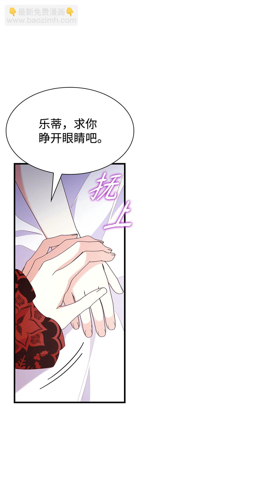 73 奇迹(1/2)-第73话