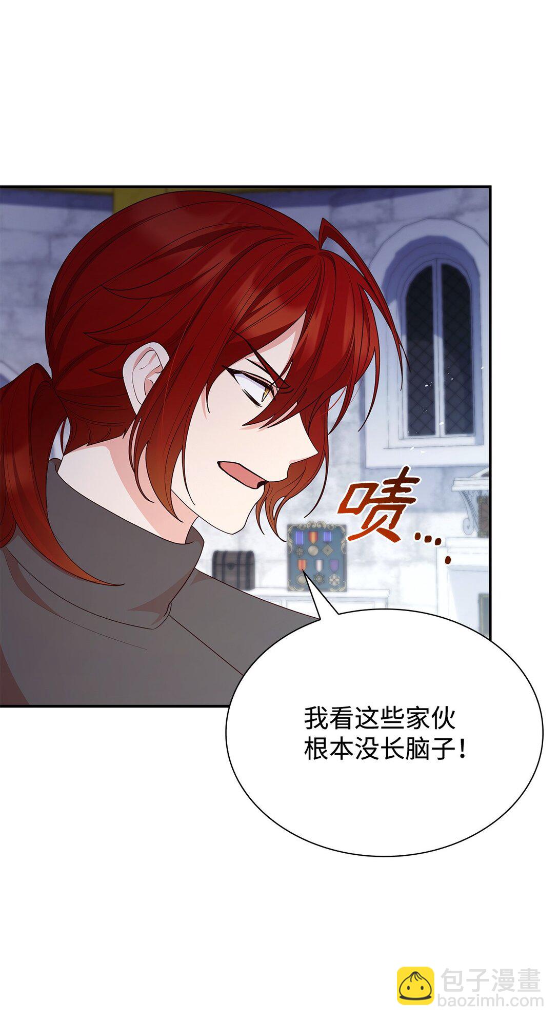 75 这一世的选择(1/2)-第75话