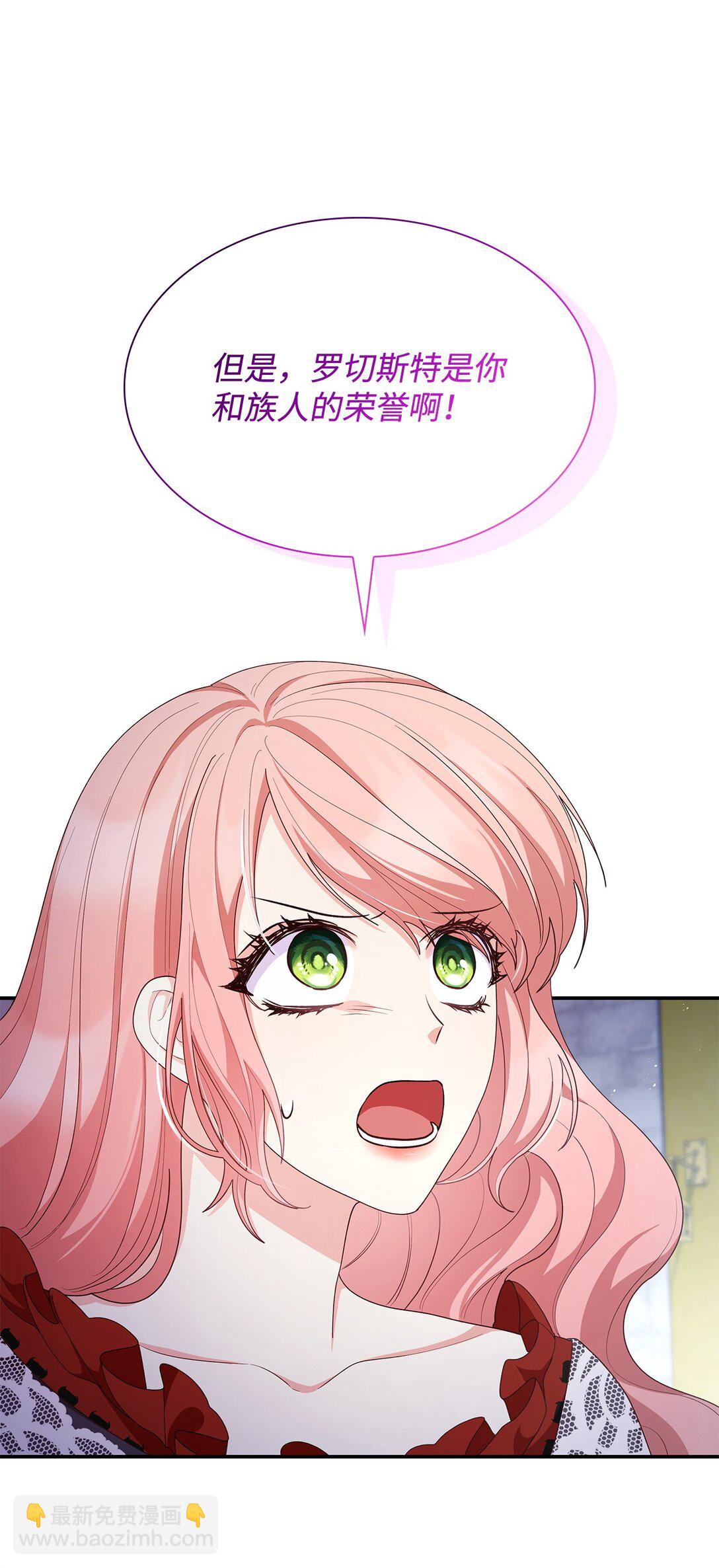 75 这一世的选择(1/2)-第75话