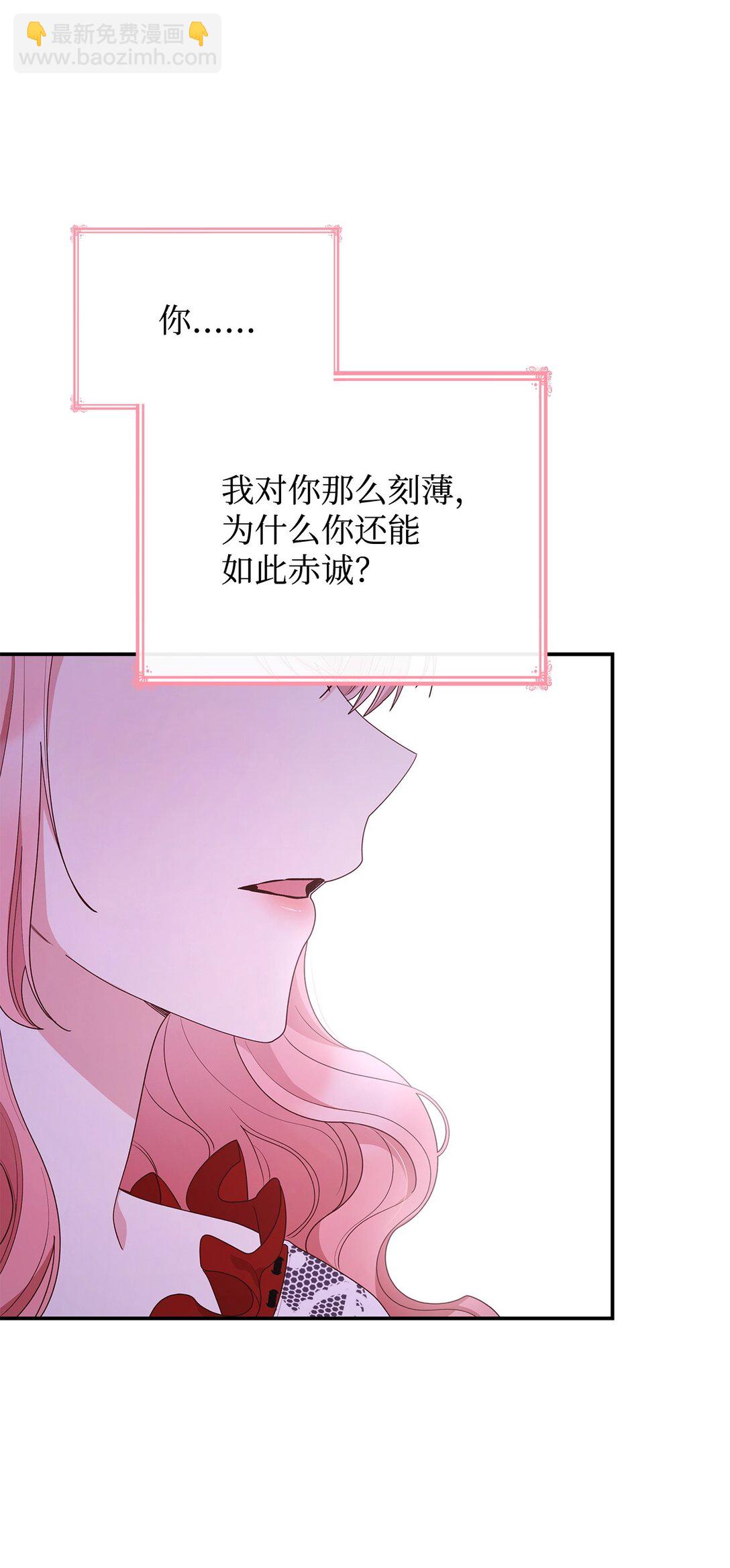 75 这一世的选择(1/2)-第75话