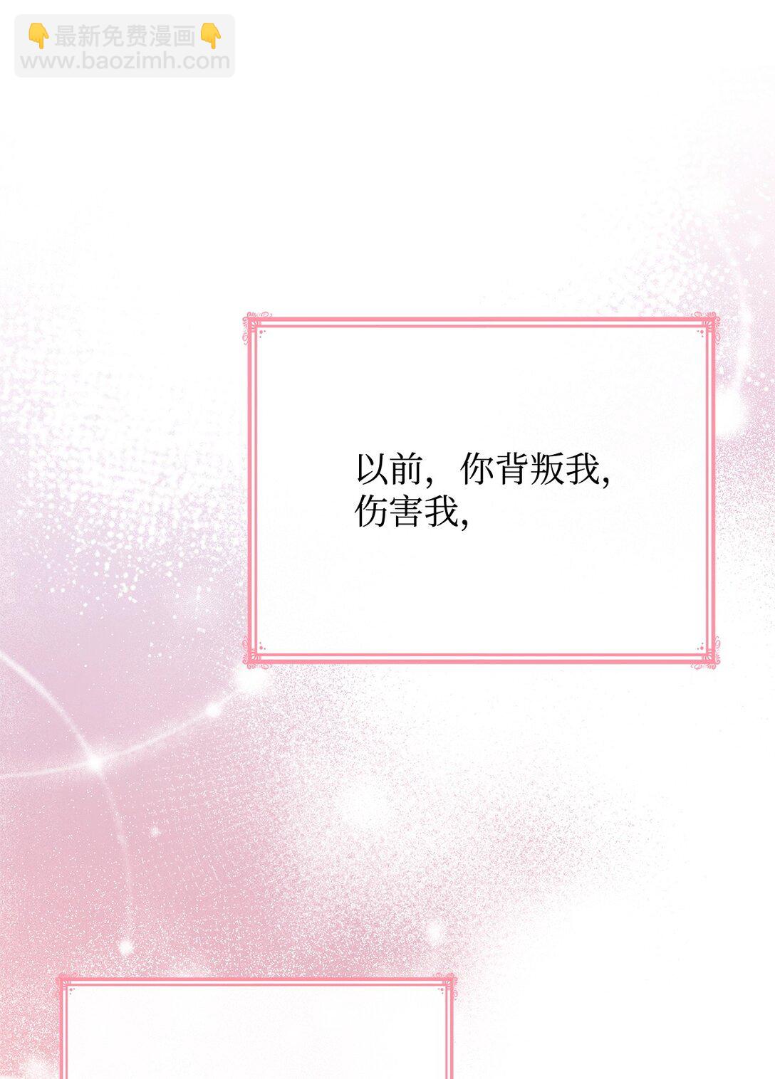 75 这一世的选择(1/2)-第75话