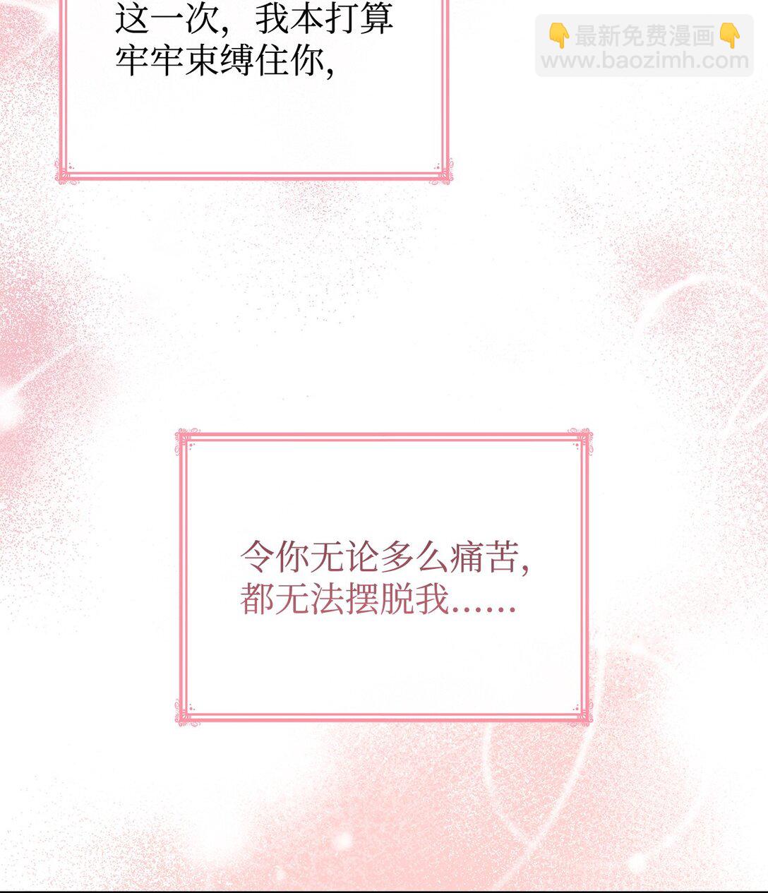 75 这一世的选择(1/2)-第75话