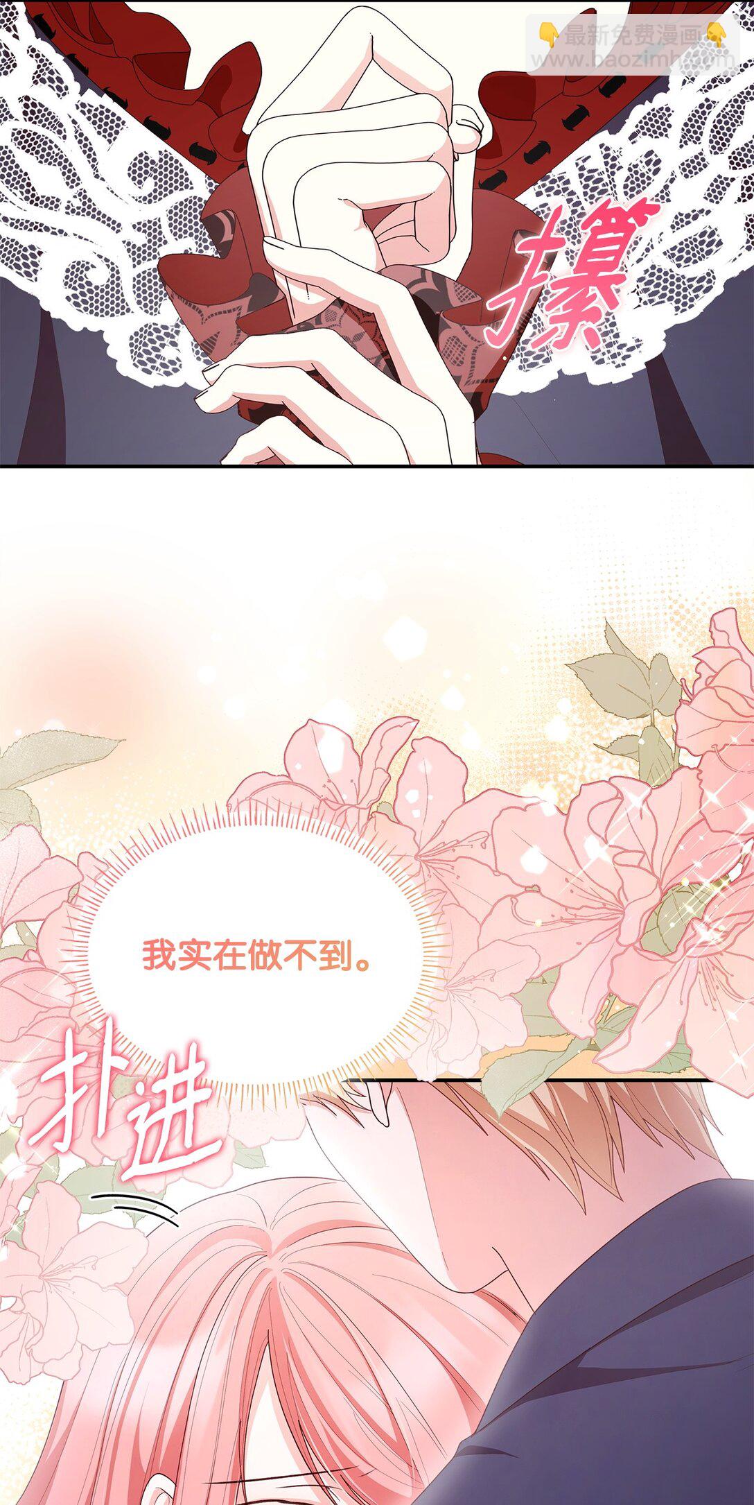 75 这一世的选择(1/2)-第75话