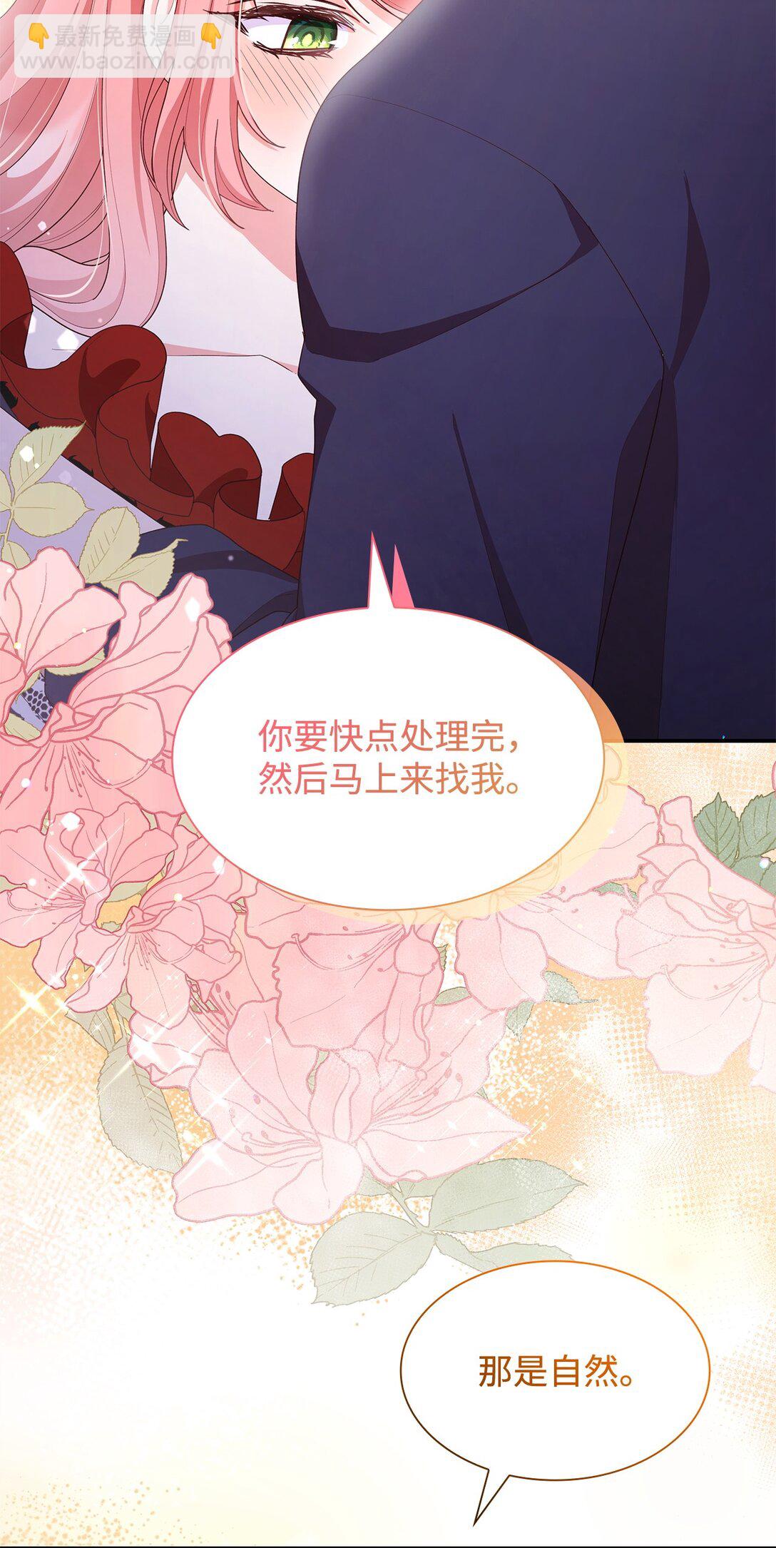 75 这一世的选择(1/2)-第75话