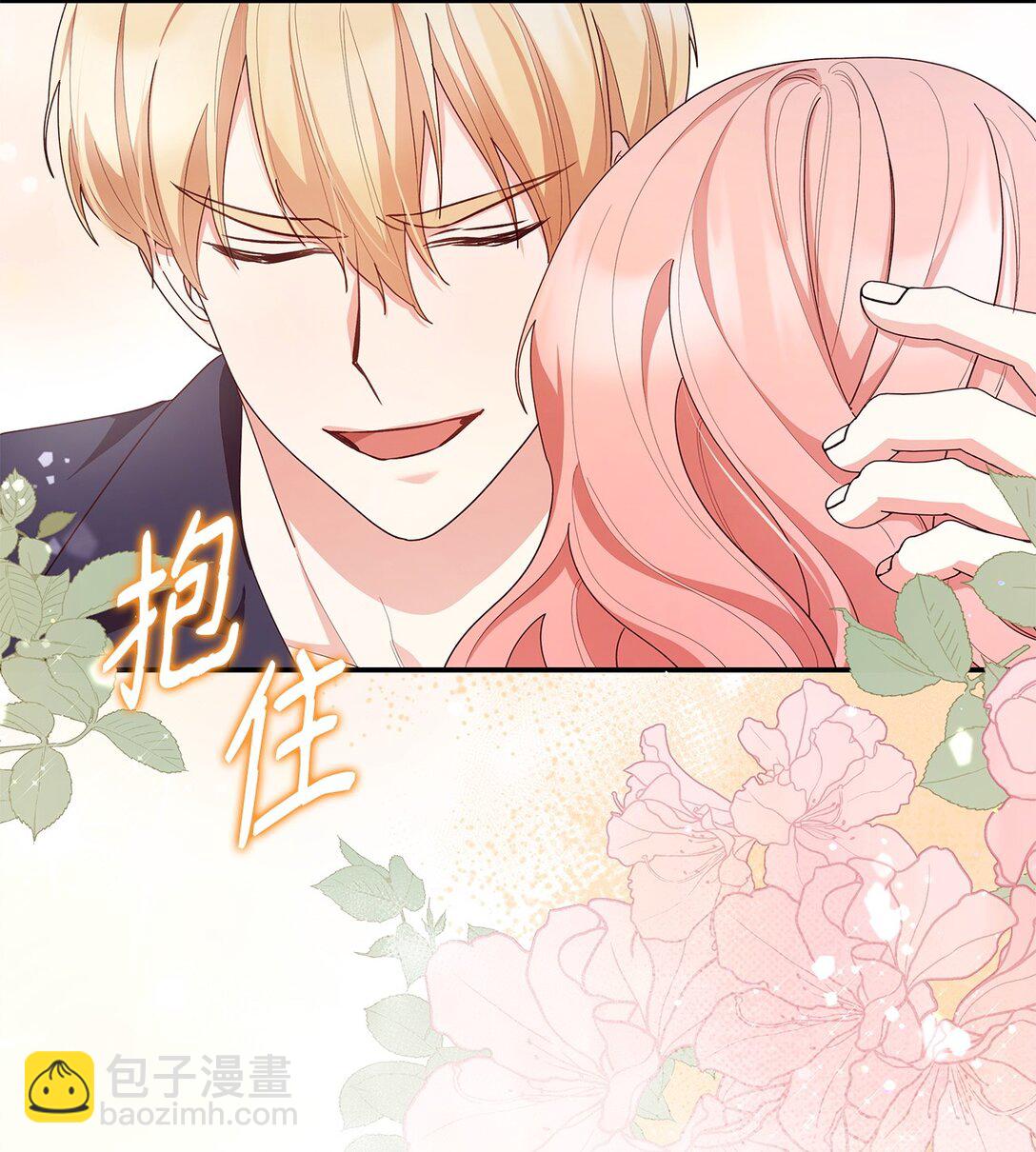 75 这一世的选择(1/2)-第75话