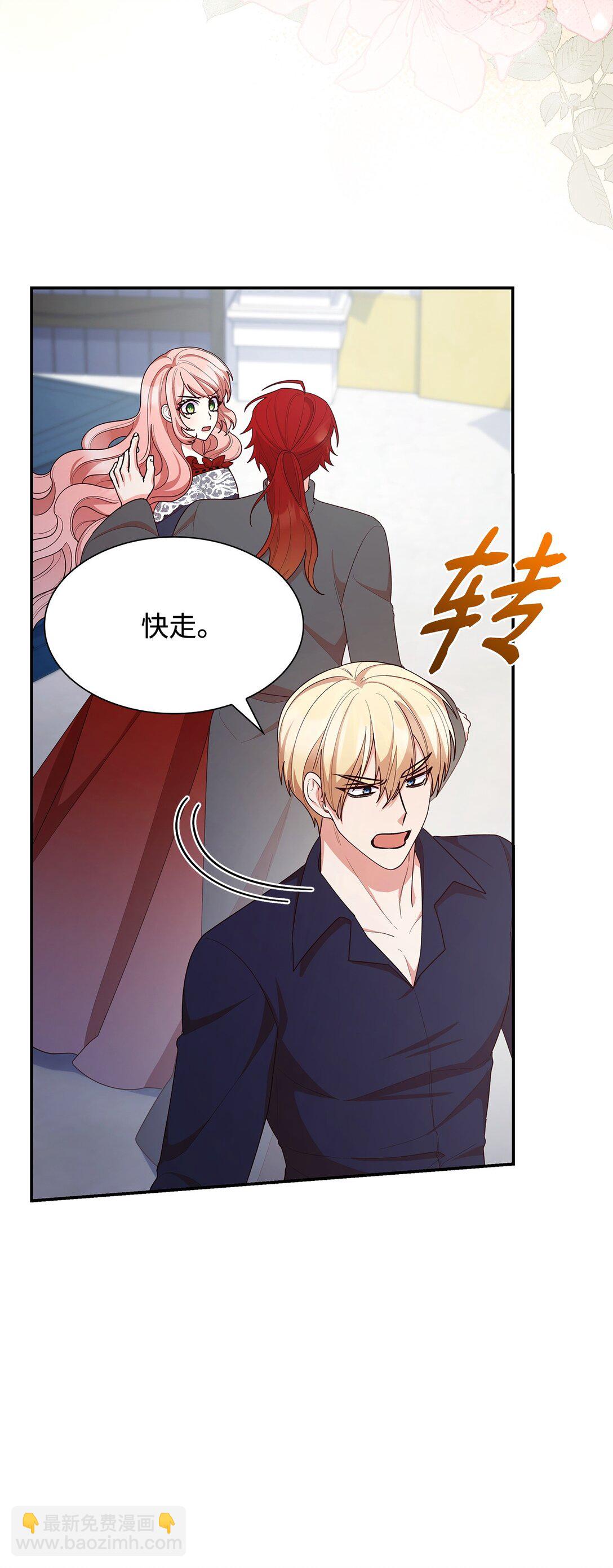 75 这一世的选择(1/2)-第75话