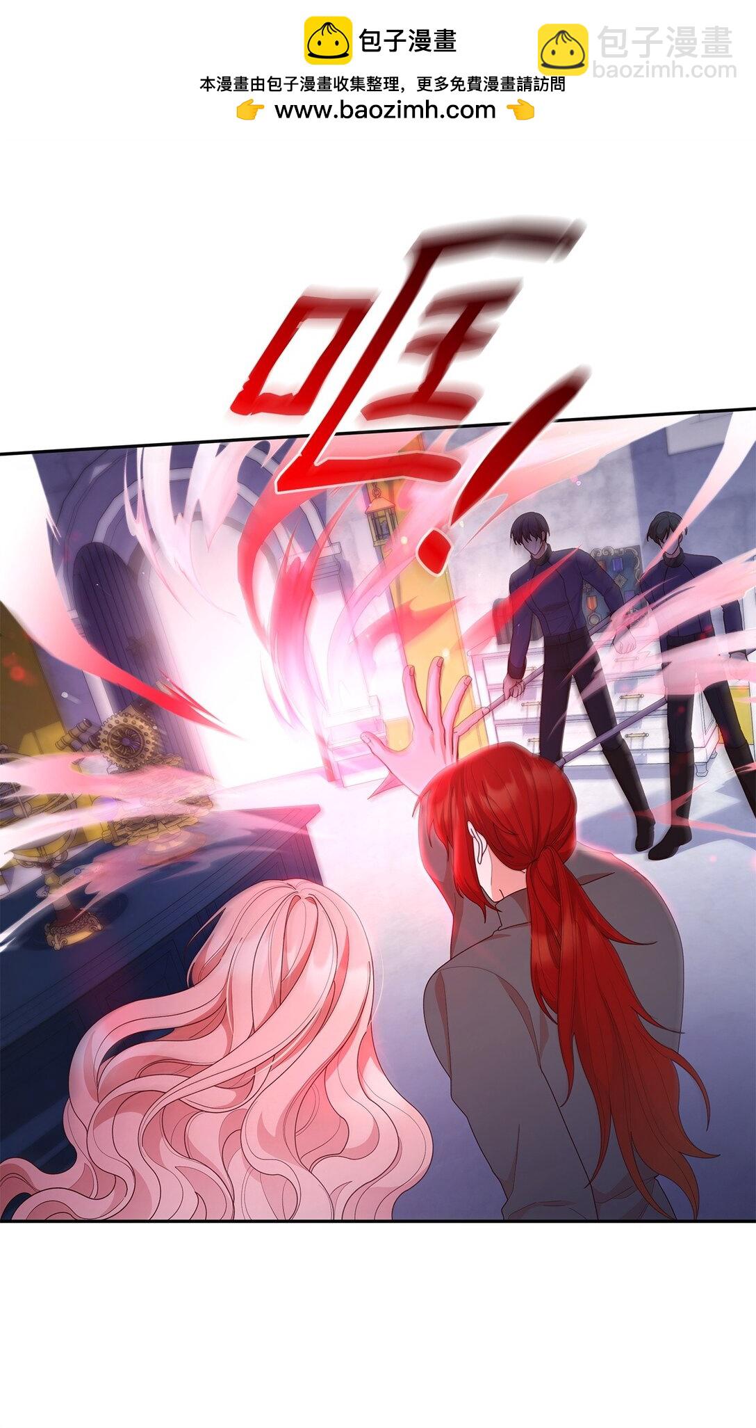 75 这一世的选择(1/2)-第75话