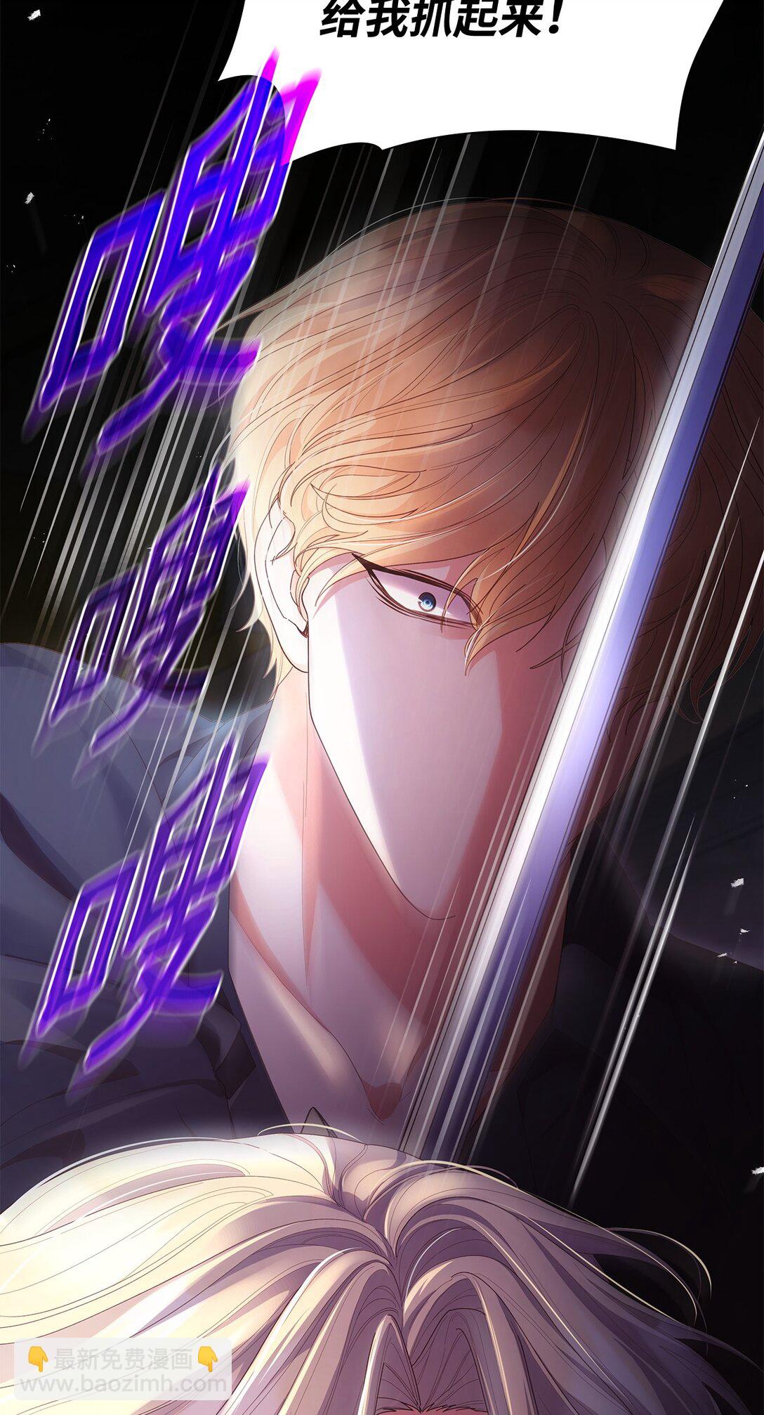 75 这一世的选择(1/2)-第75话