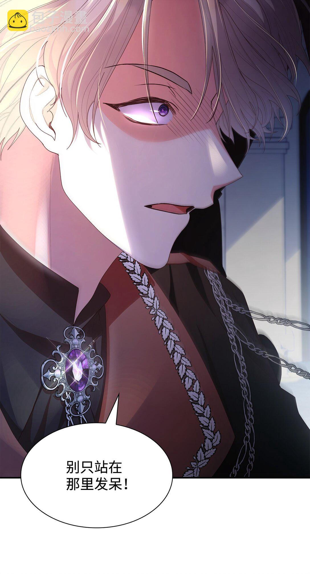 75 这一世的选择(1/2)-第75话