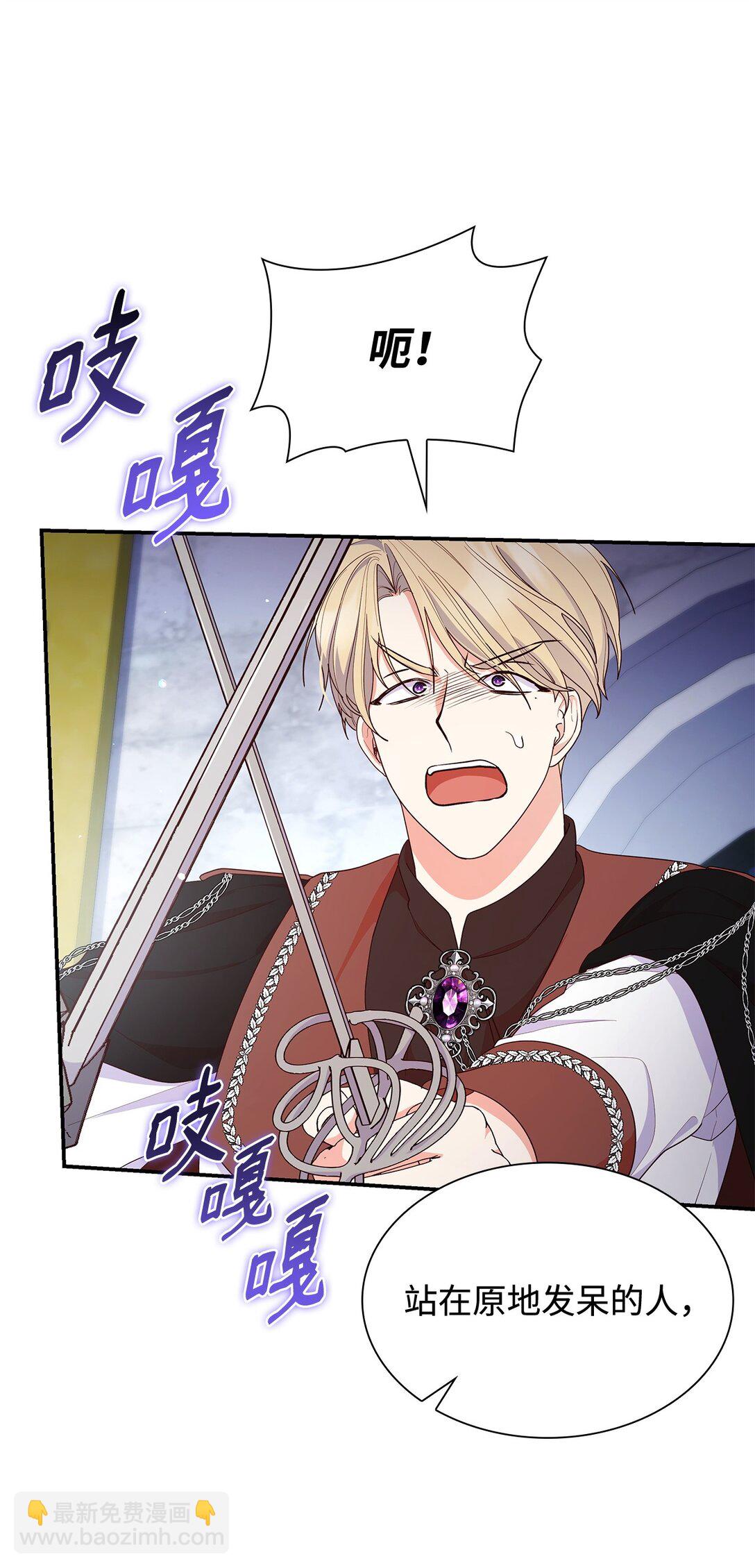 75 这一世的选择(1/2)-第75话