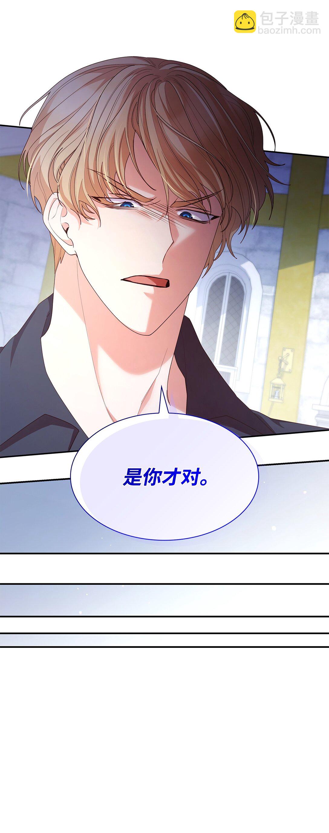 75 这一世的选择(1/2)-第75话