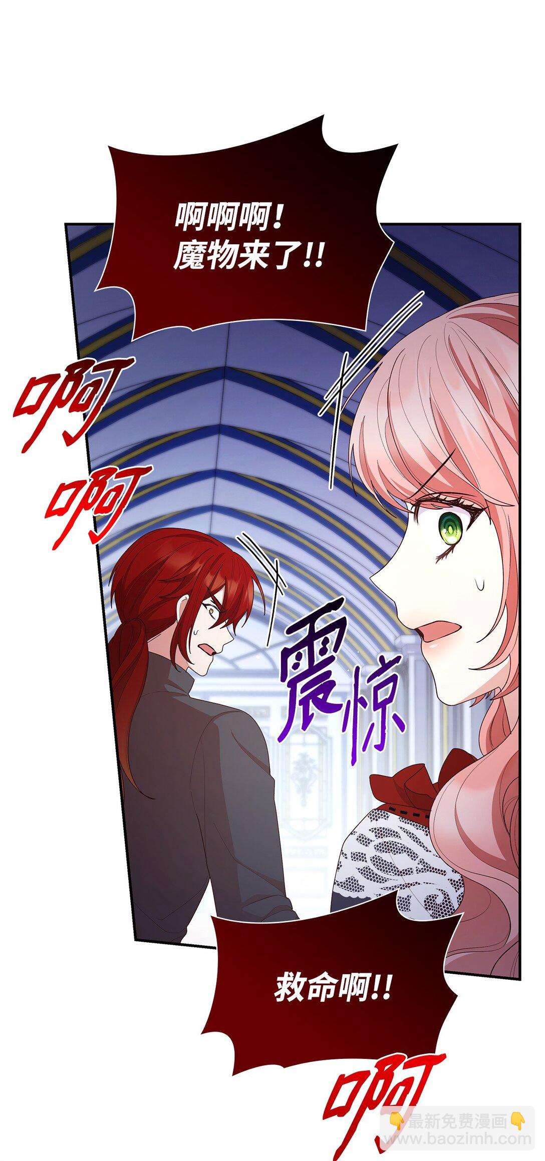 75 这一世的选择(1/2)-第75话