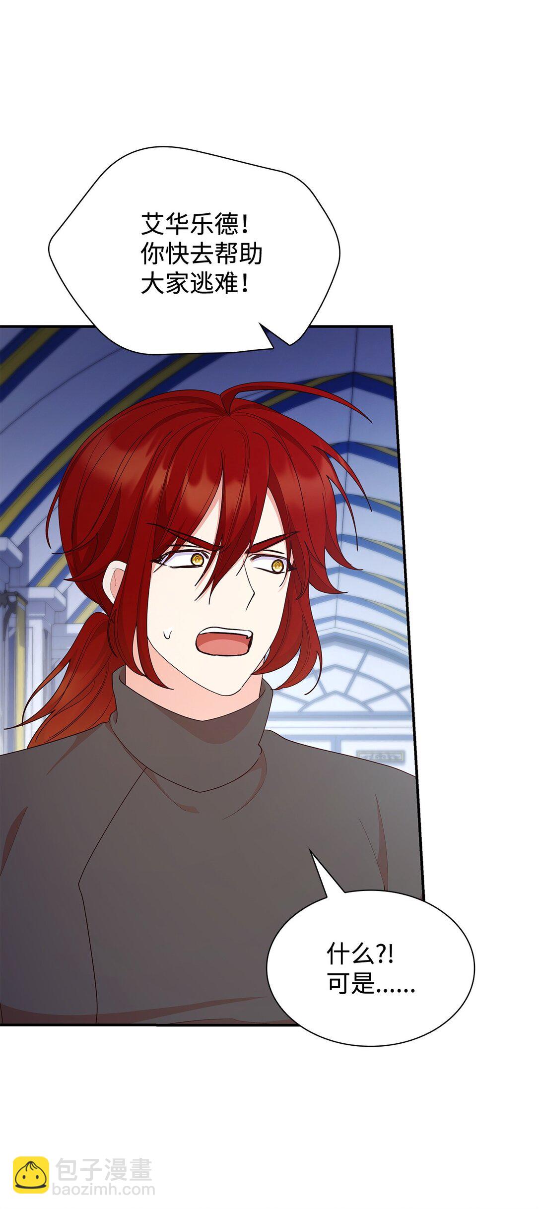 75 这一世的选择(1/2)-第75话