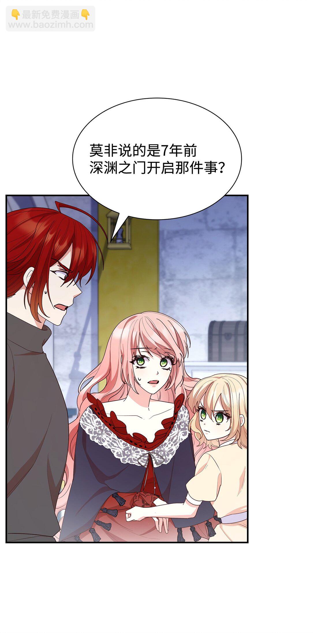 75 这一世的选择(1/2)-第75话