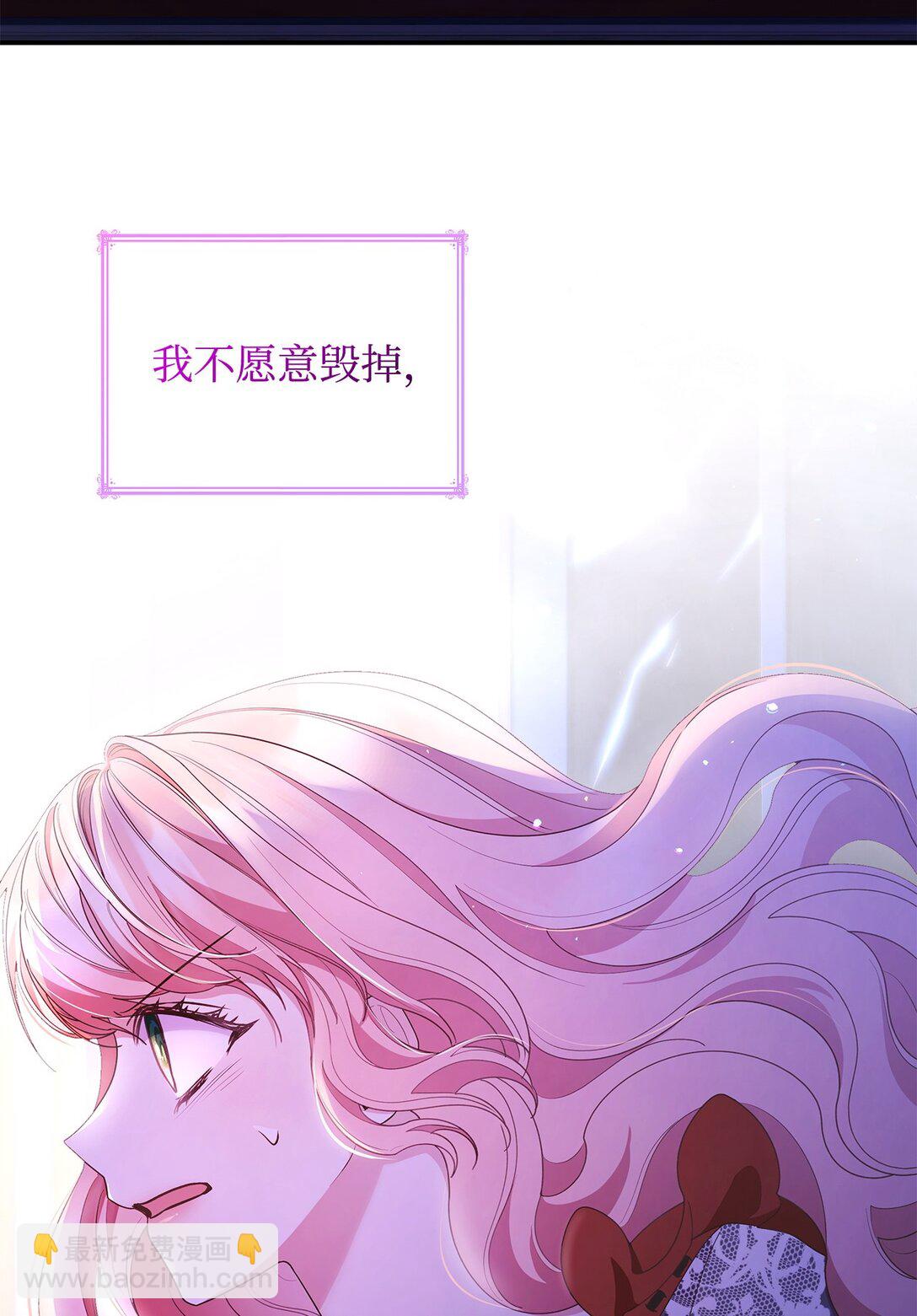 75 这一世的选择(1/2)-第75话