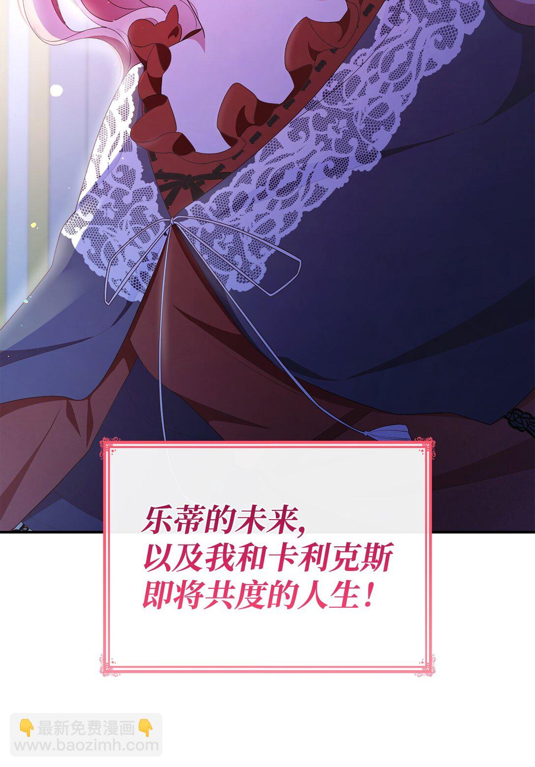 75 这一世的选择(1/2)-第75话