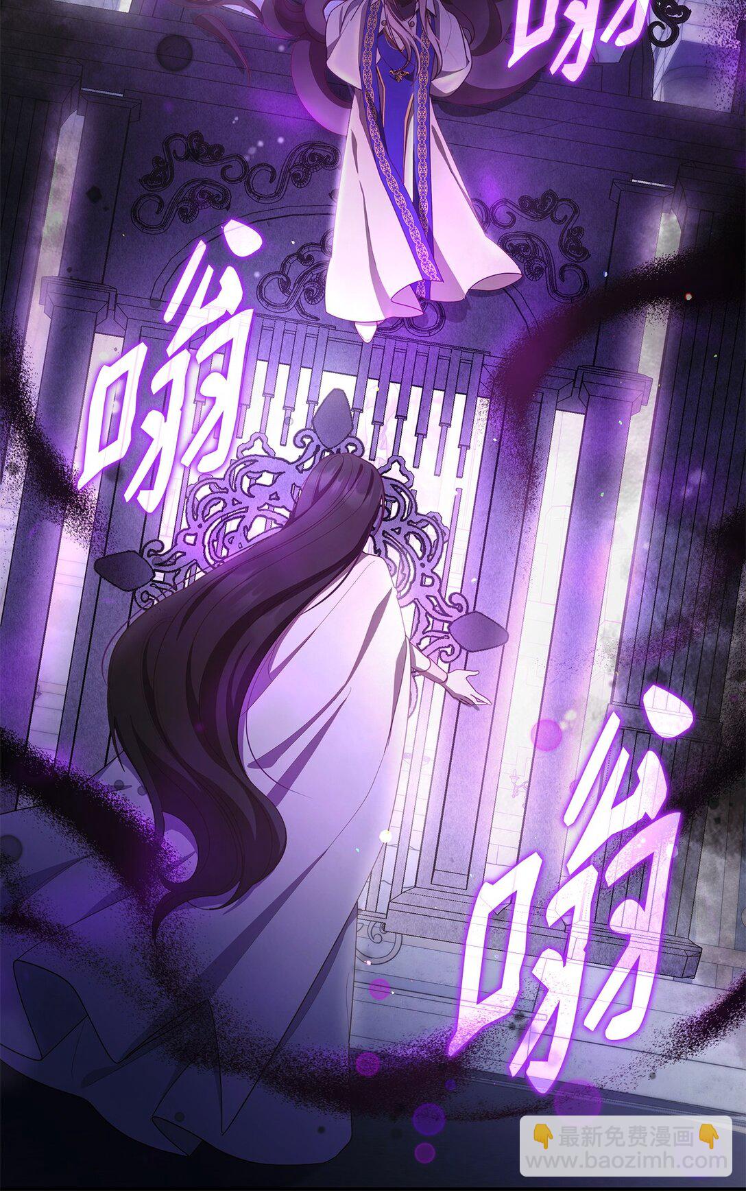 75 这一世的选择(1/2)-第75话