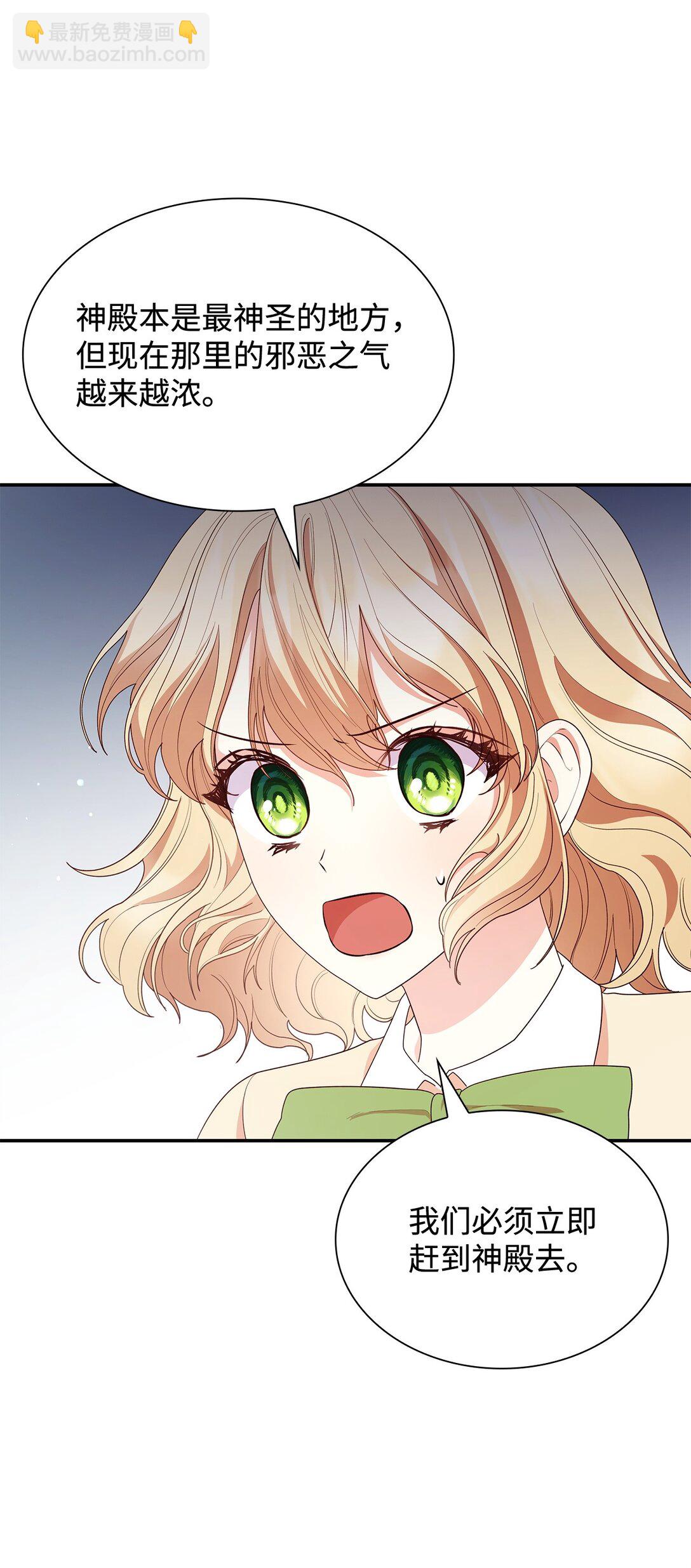 75 这一世的选择(1/2)-第75话