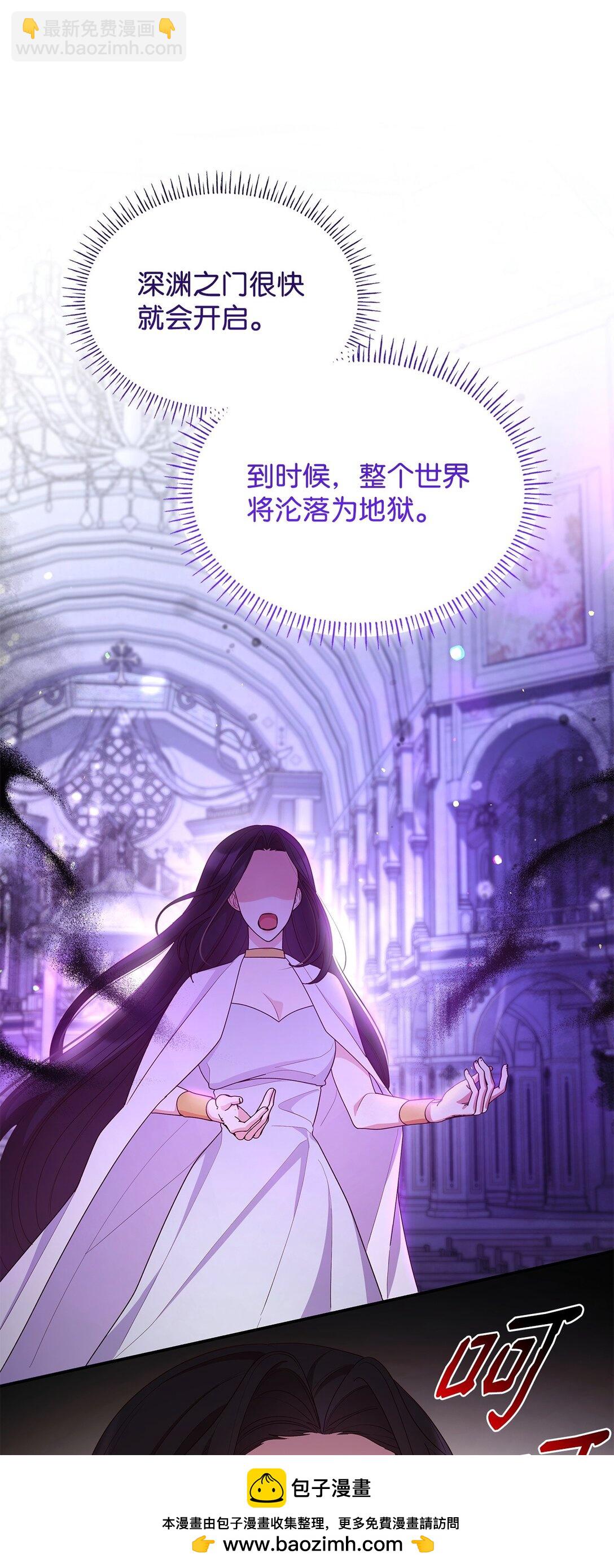 75 这一世的选择(1/2)-第75话