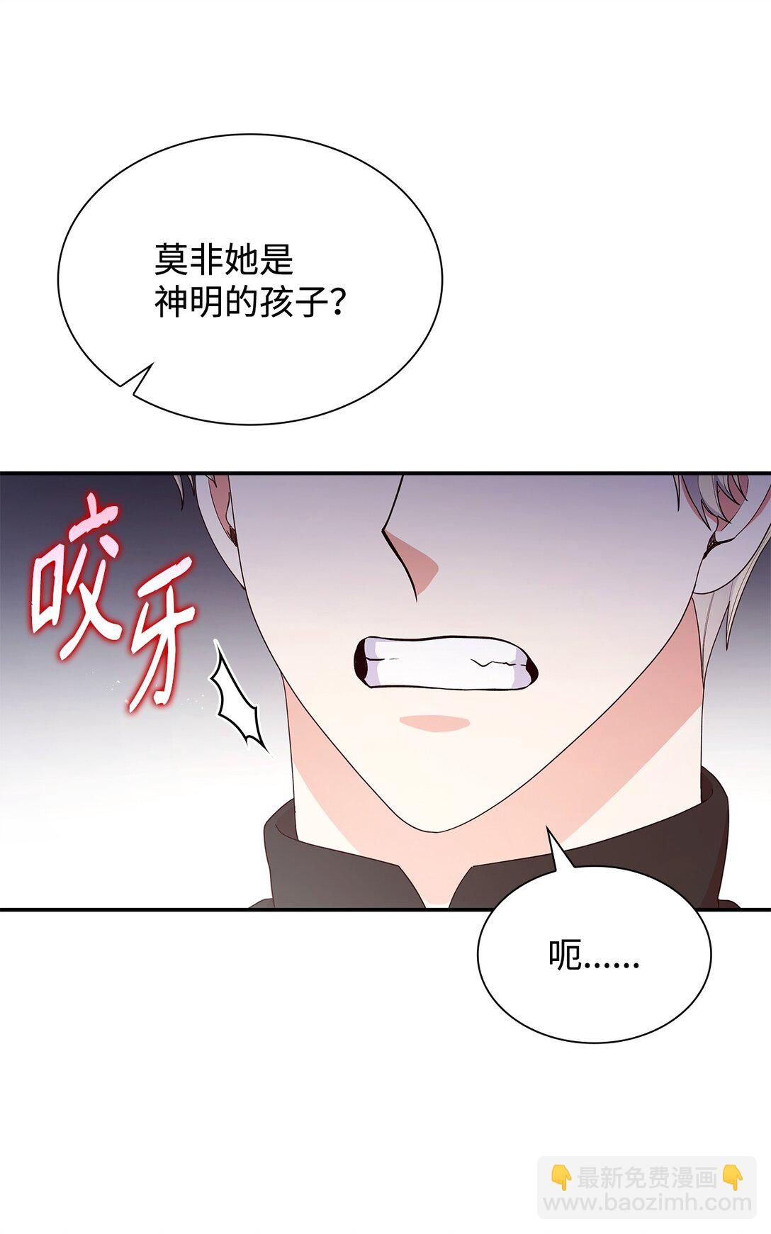 75 这一世的选择(1/2)-第75话