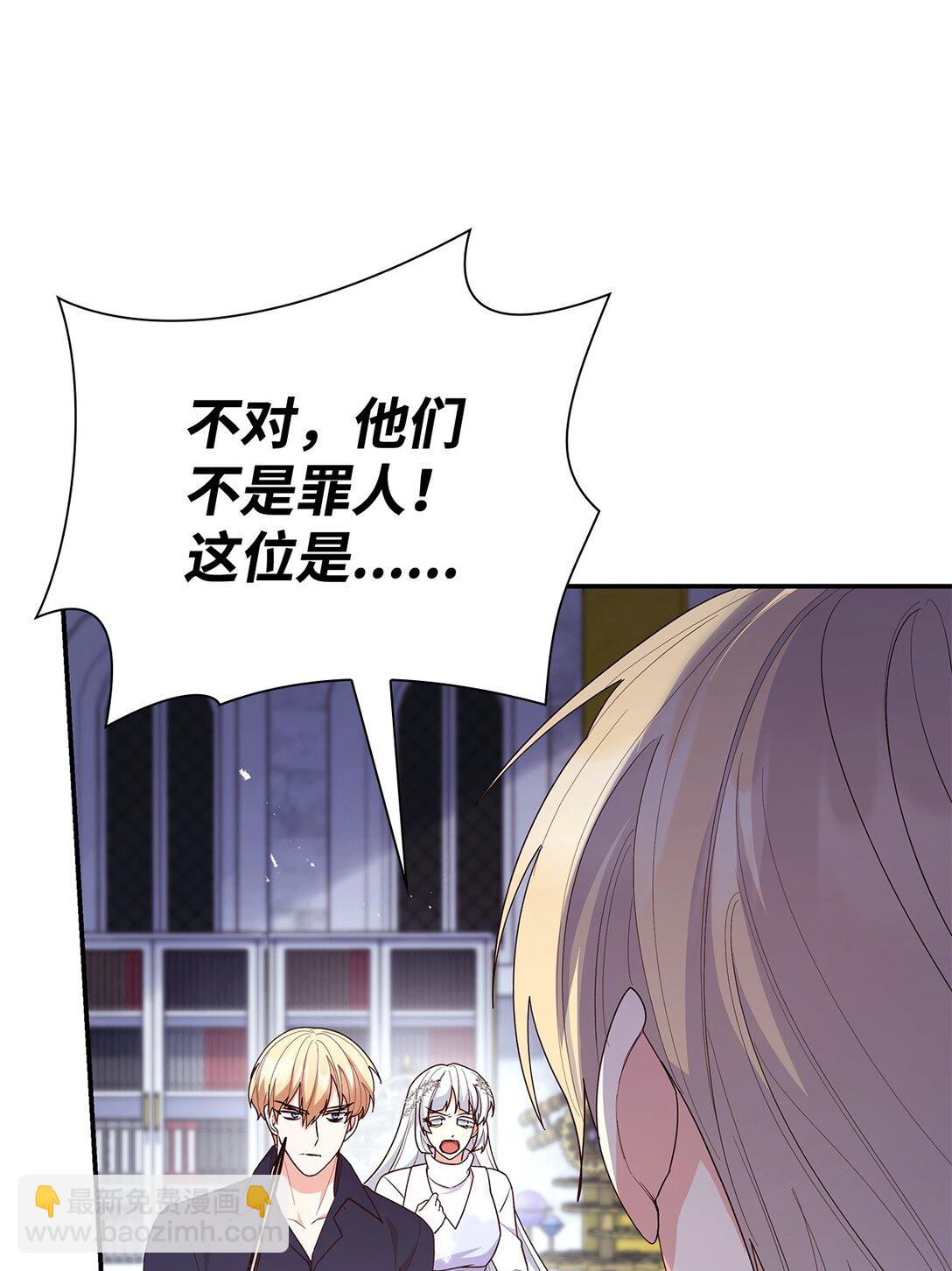 75 这一世的选择(1/2)-第75话