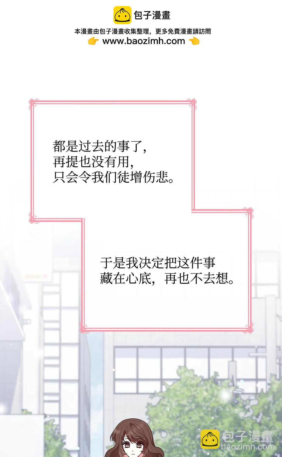 77 报复(1/2)-第77话