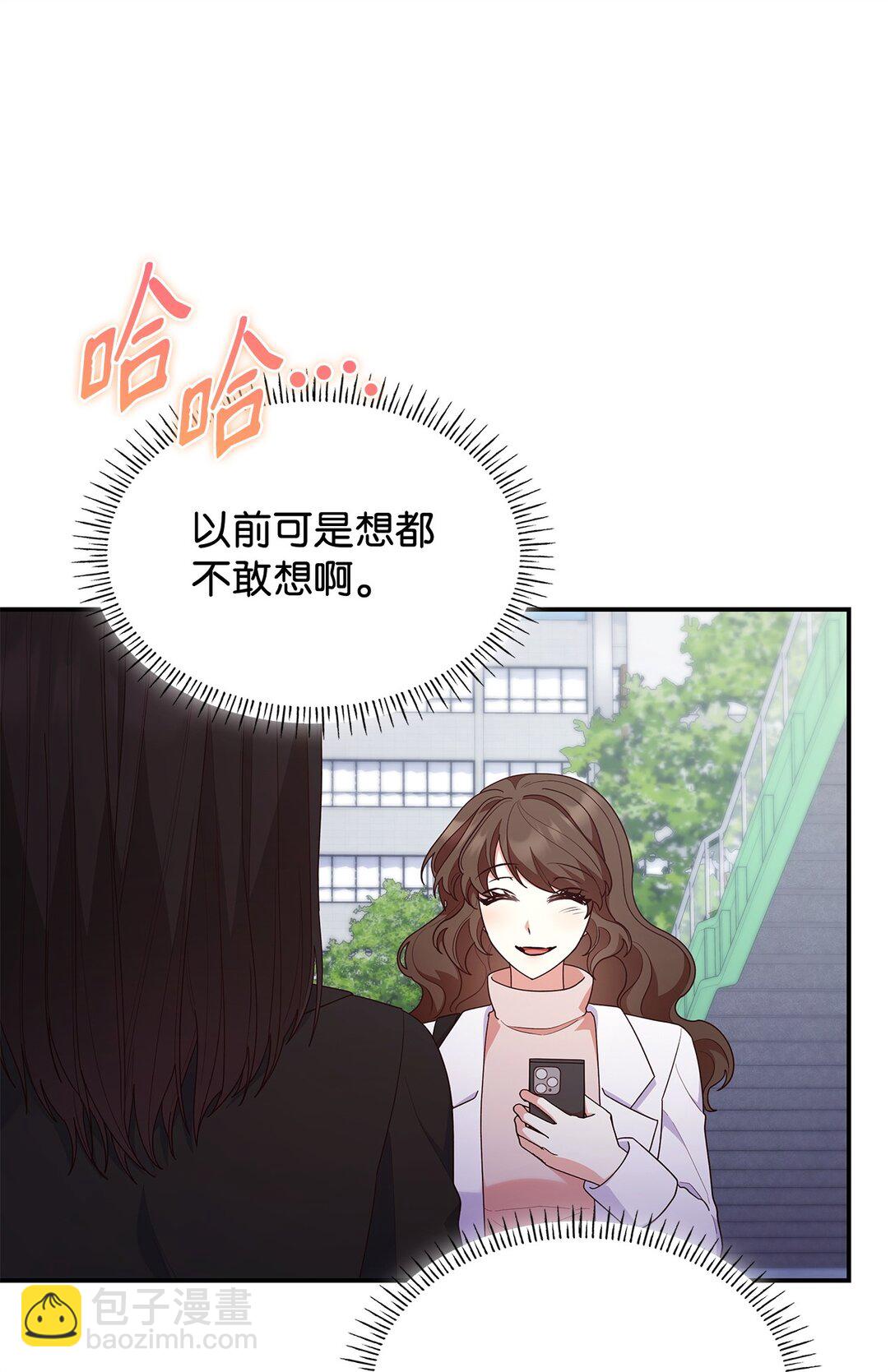 77 报复(1/2)-第77话