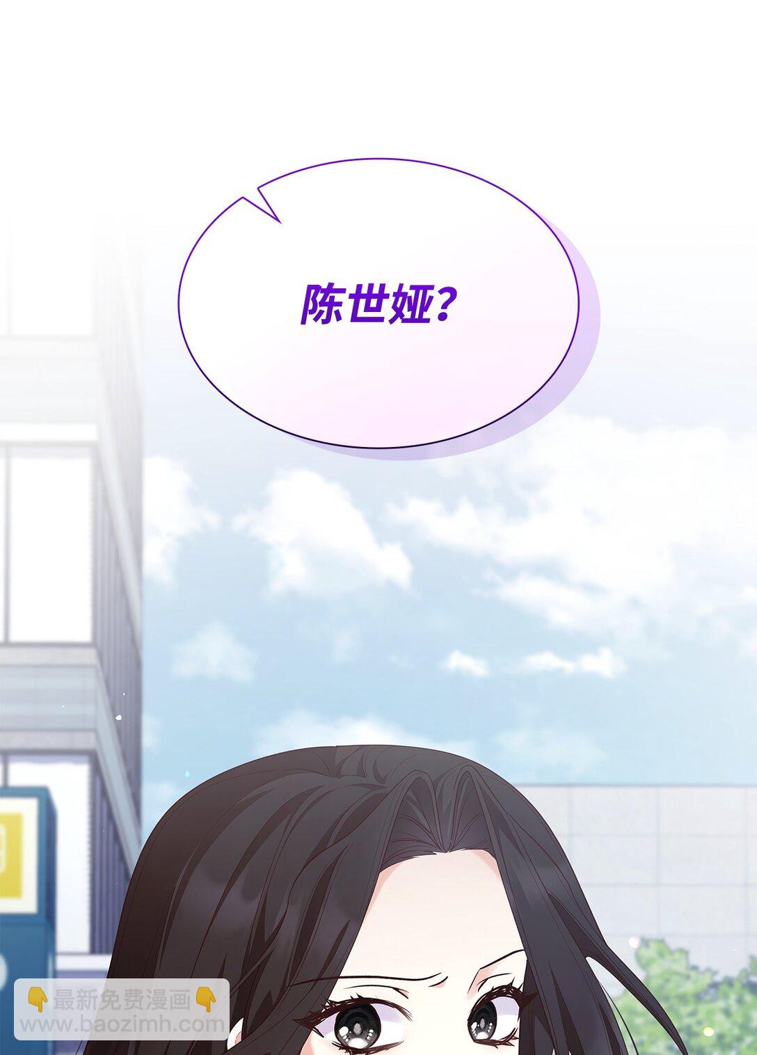 77 报复(1/2)-第77话