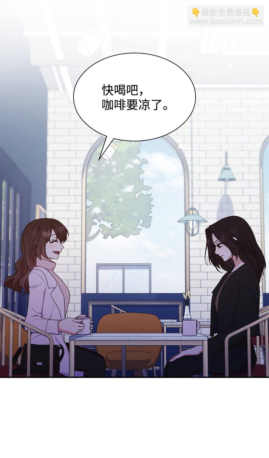 77 报复(1/2)-第77话