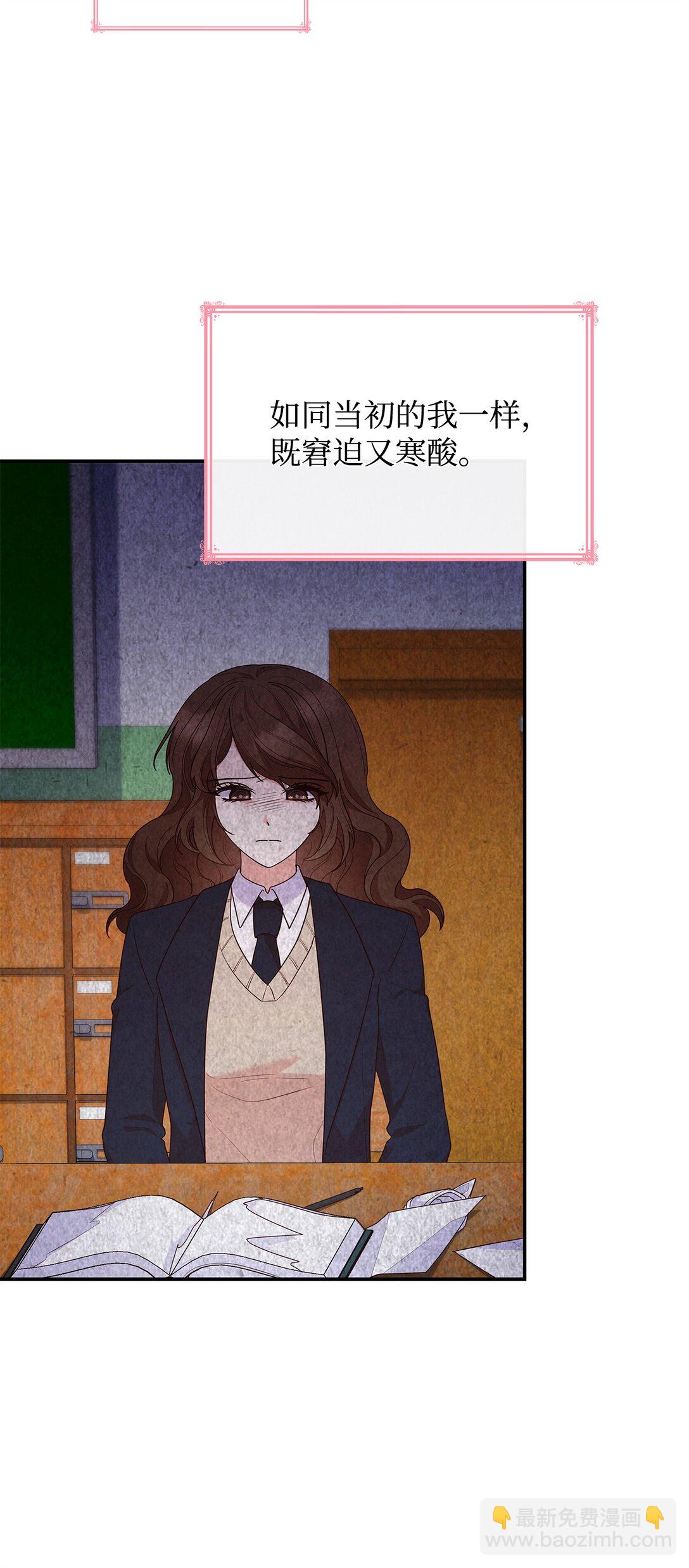 77 报复(1/2)-第77话