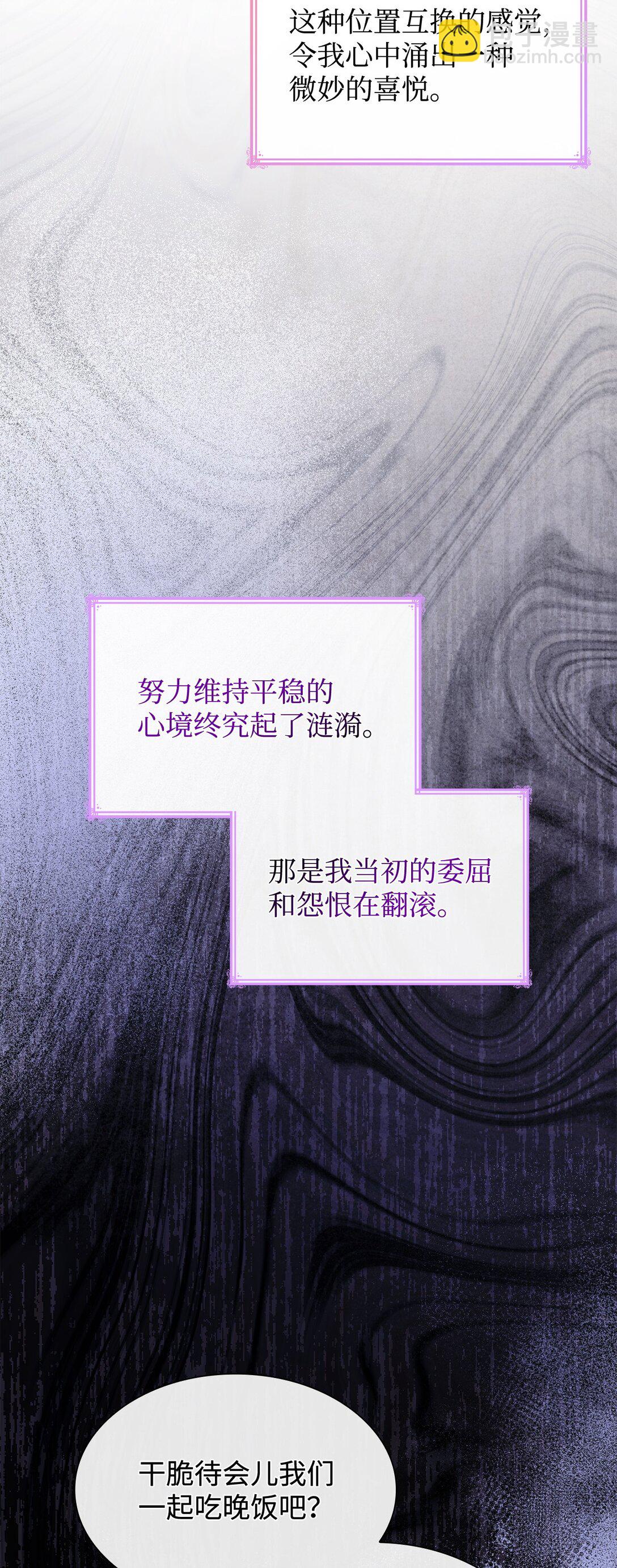 77 报复(1/2)-第77话