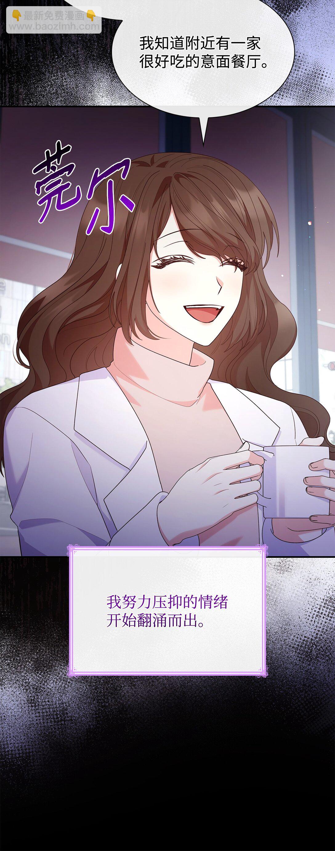 77 报复(1/2)-第77话