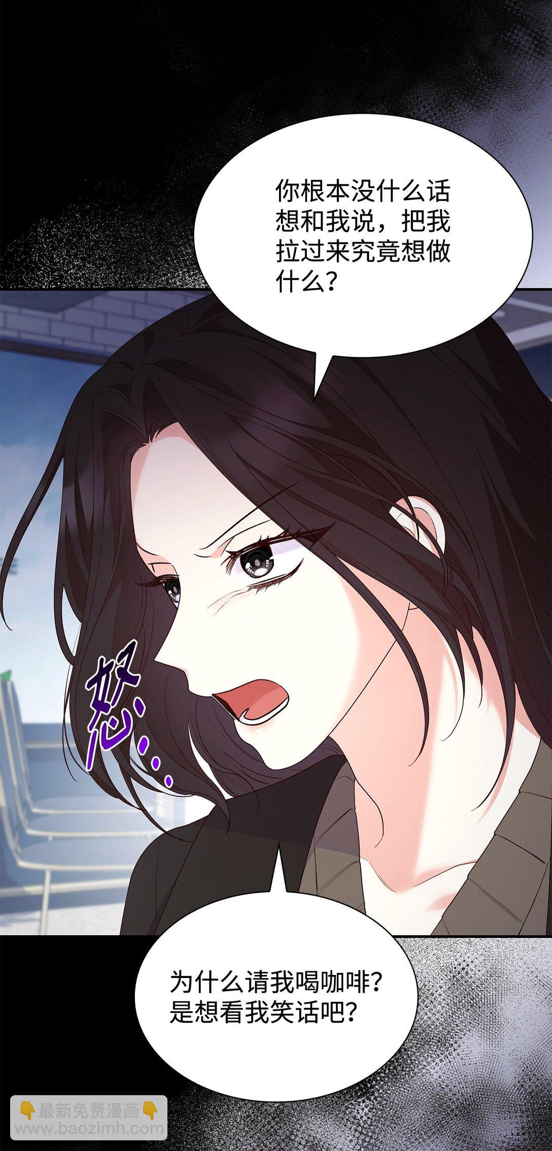 77 报复(1/2)-第77话