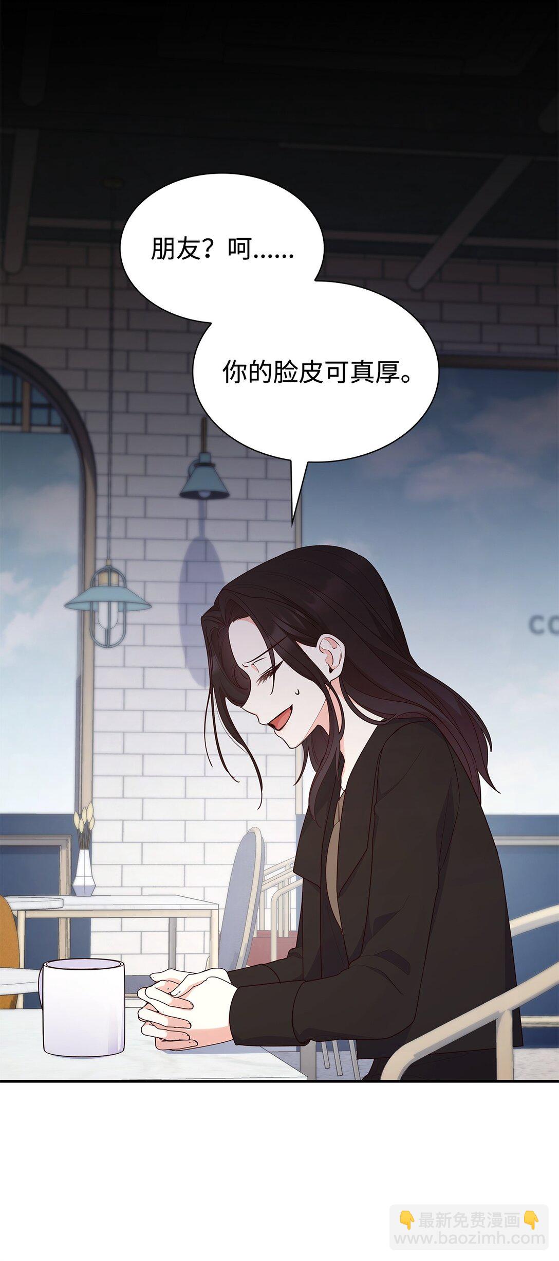 77 报复(1/2)-第77话