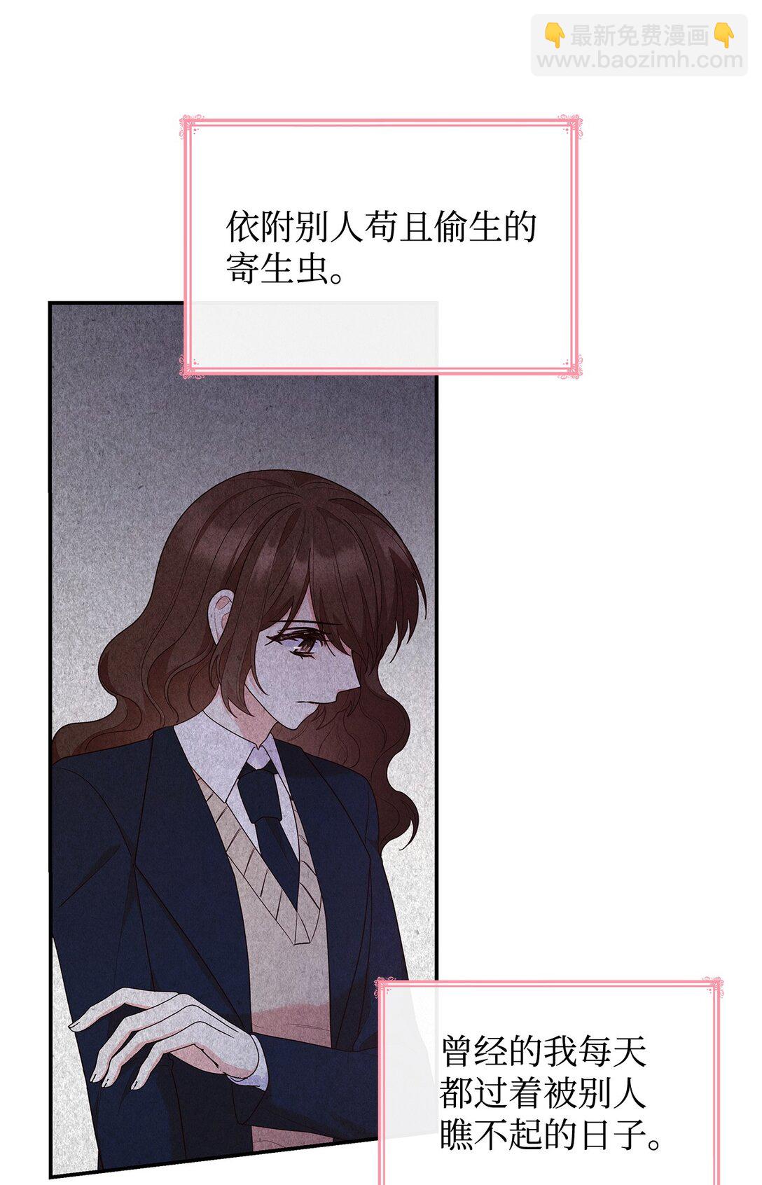 77 报复(1/2)-第77话