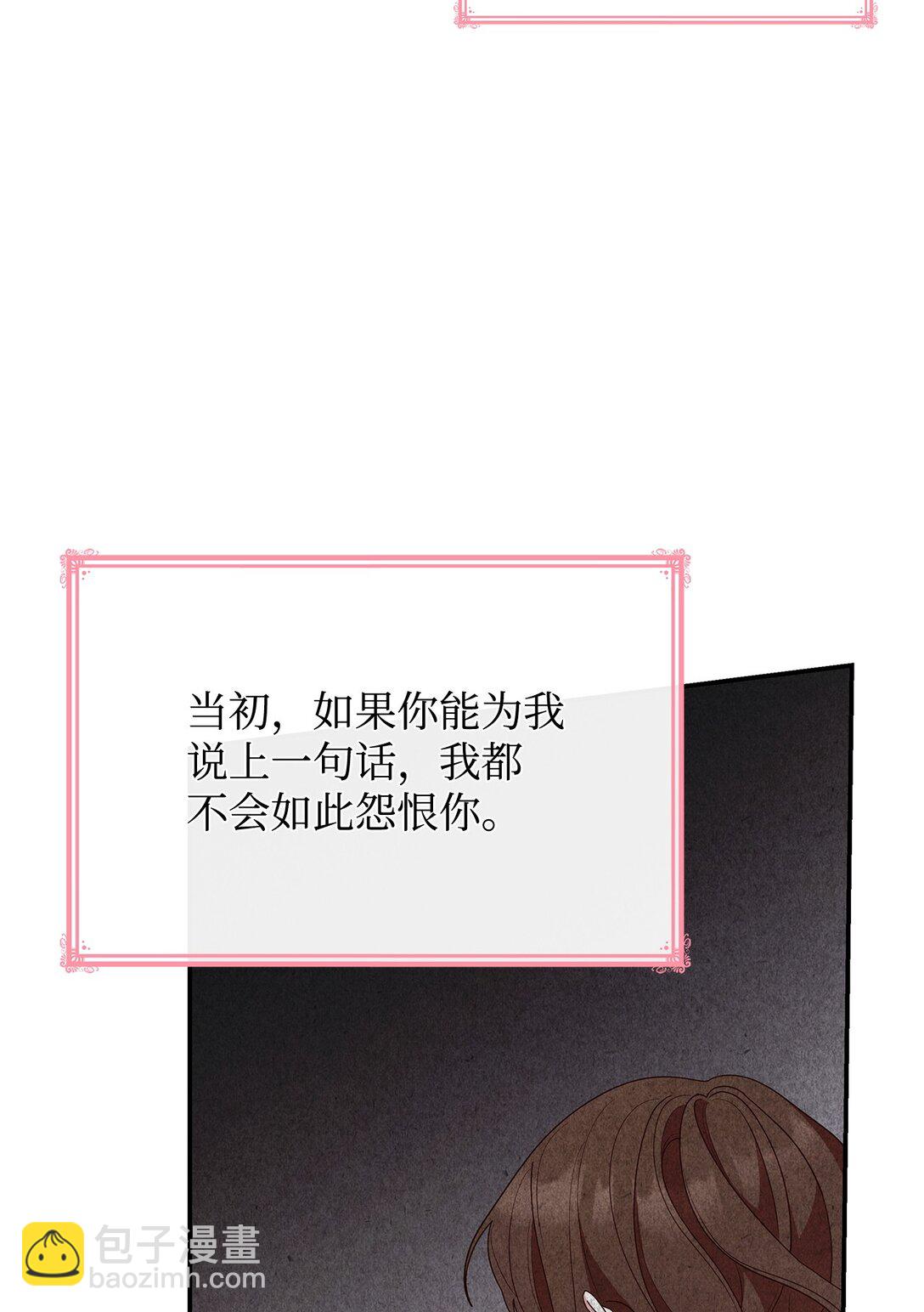 77 报复(1/2)-第77话