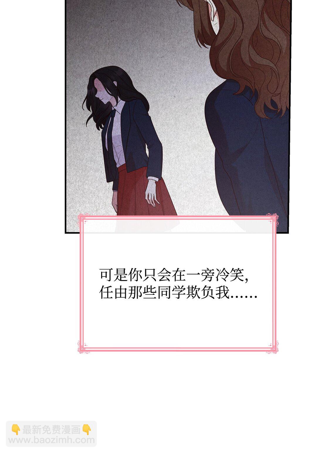 77 报复(1/2)-第77话