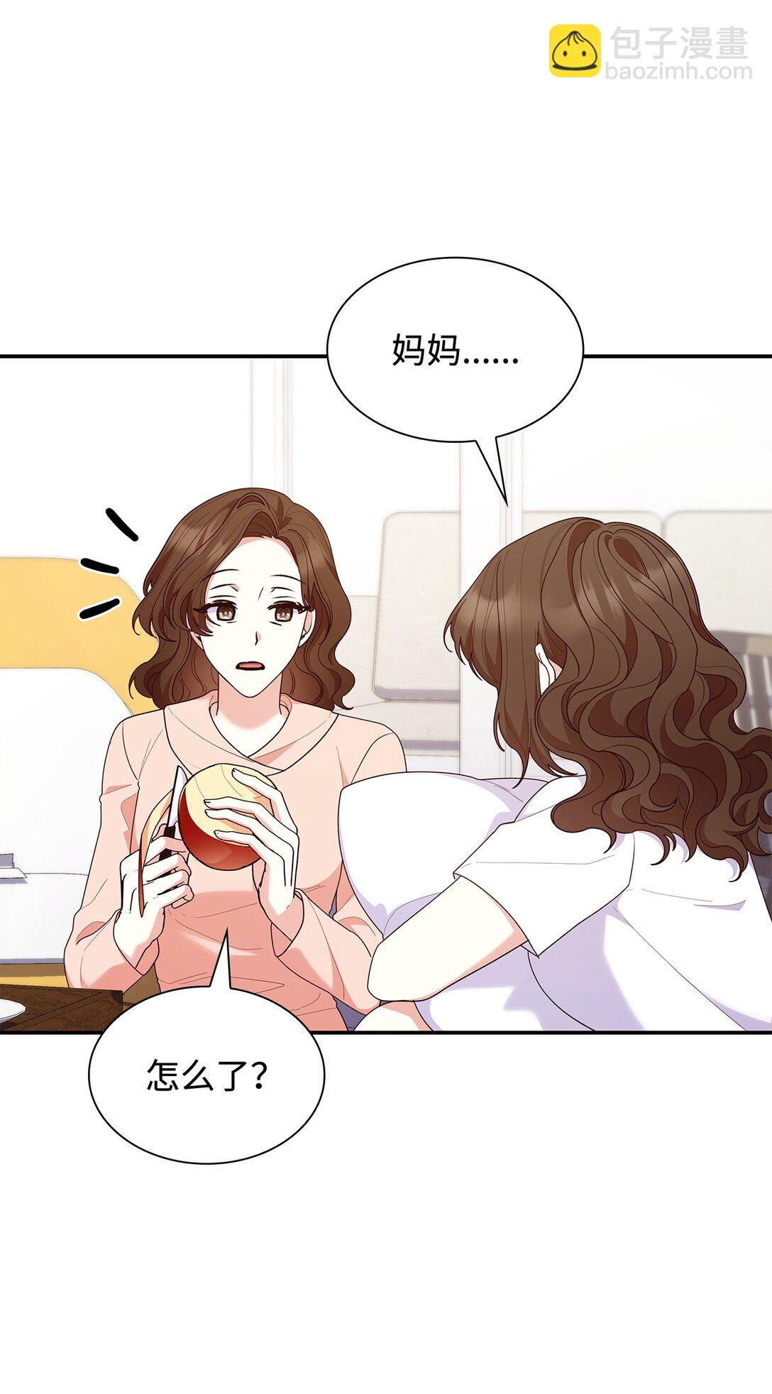 77 报复(1/2)-第77话