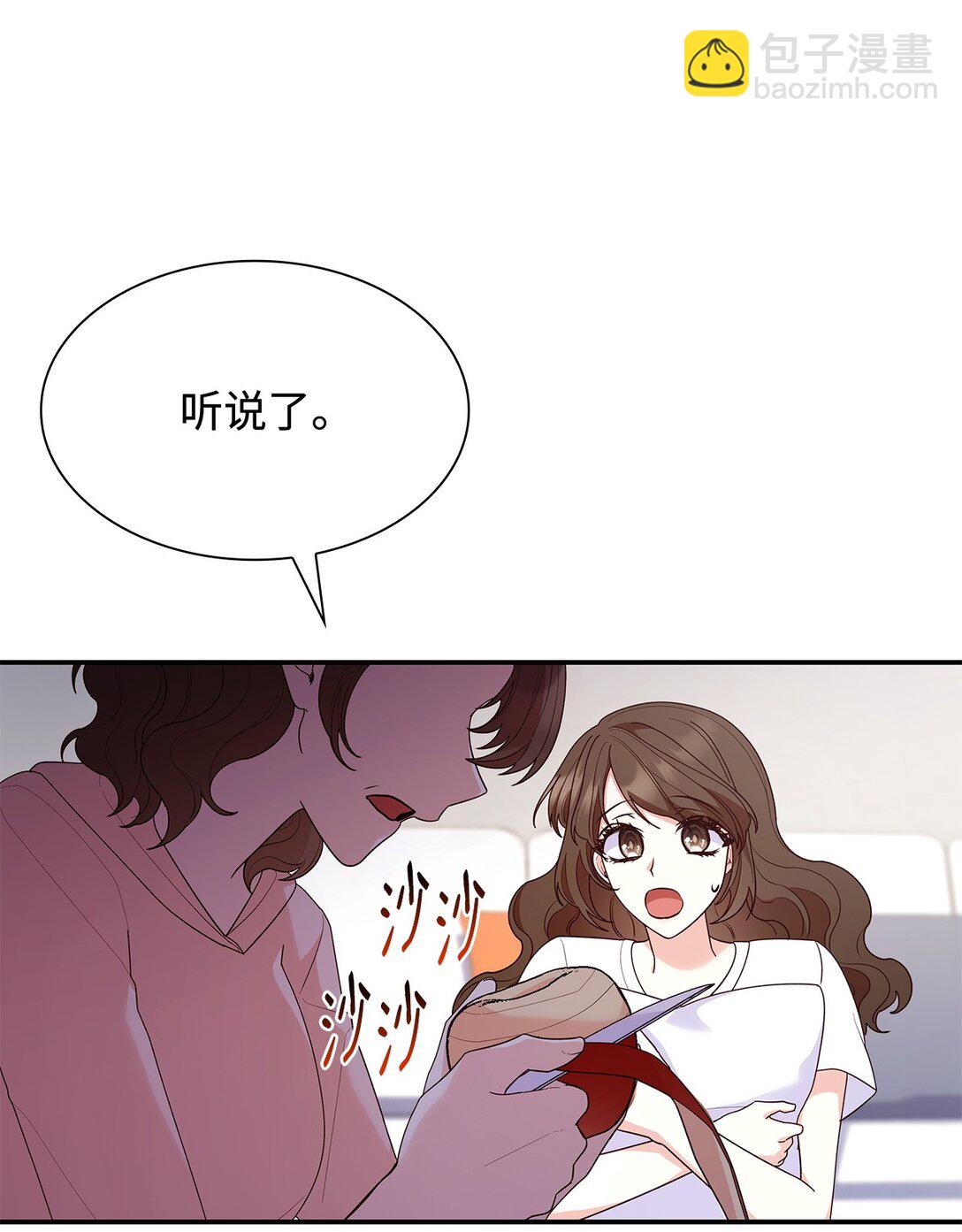 77 报复(1/2)-第77话