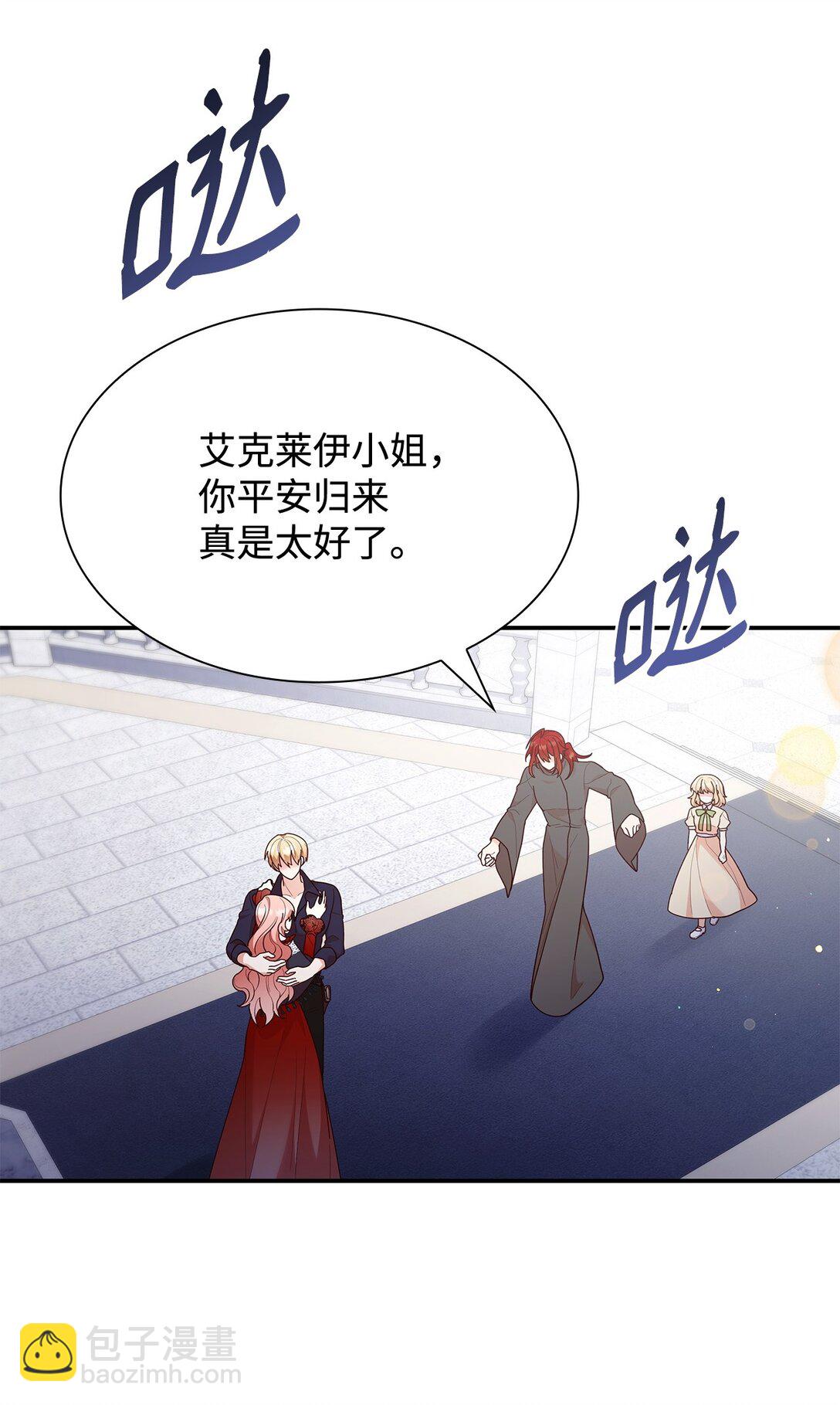 79 离别(1/2)-第79话