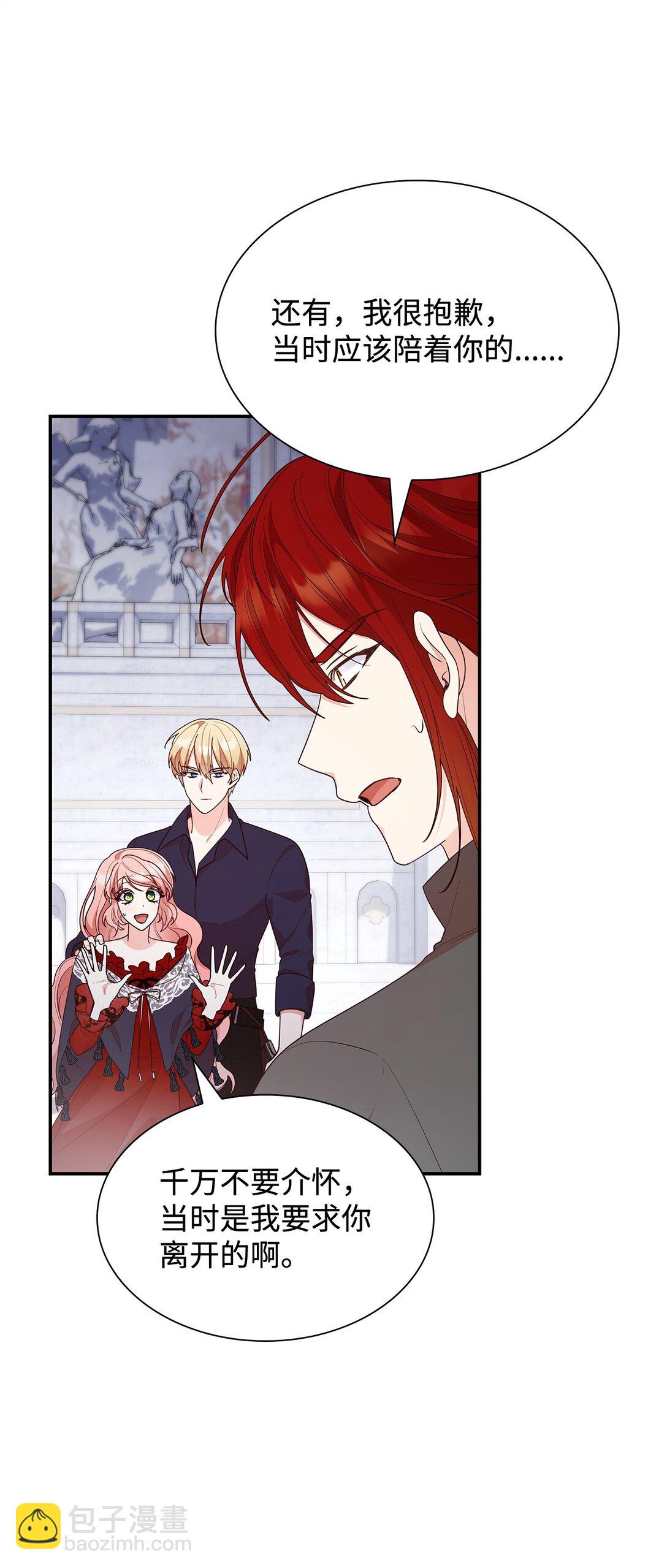 79 离别(1/2)-第79话