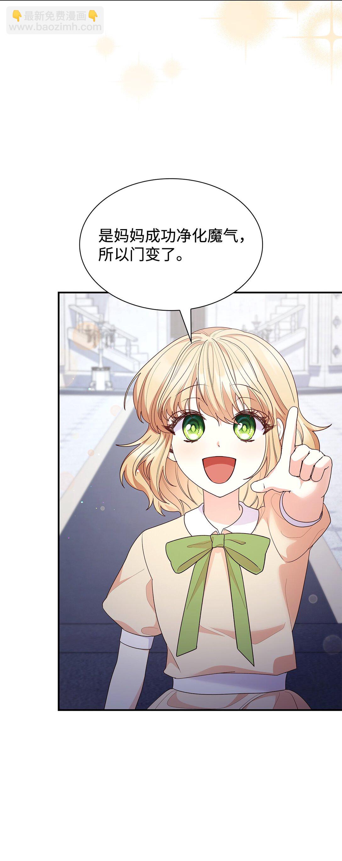 79 离别(1/2)-第79话