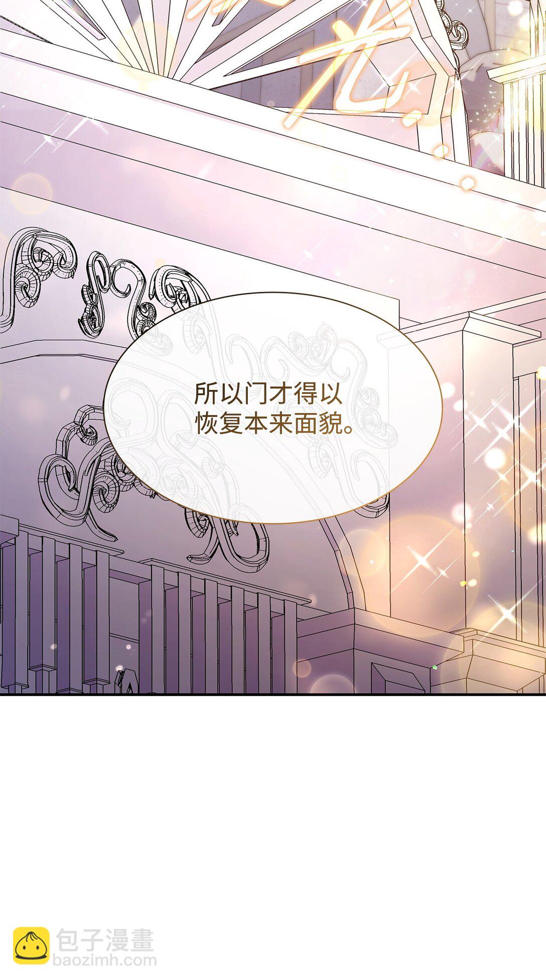 79 离别(1/2)-第79话