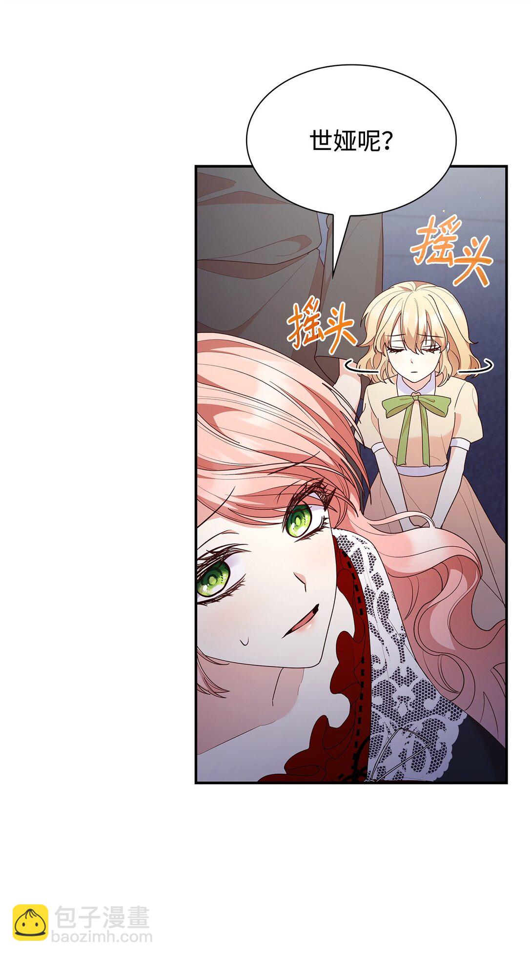 79 离别(1/2)-第79话