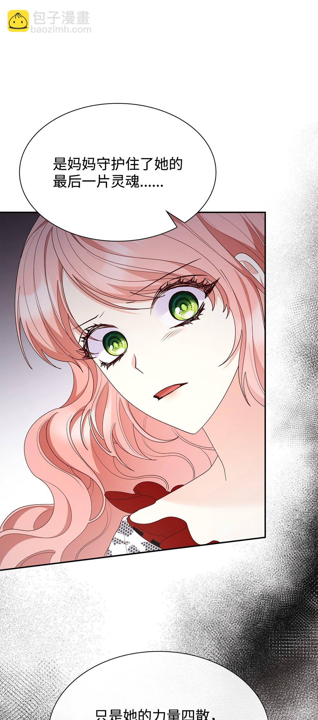 79 离别(1/2)-第79话