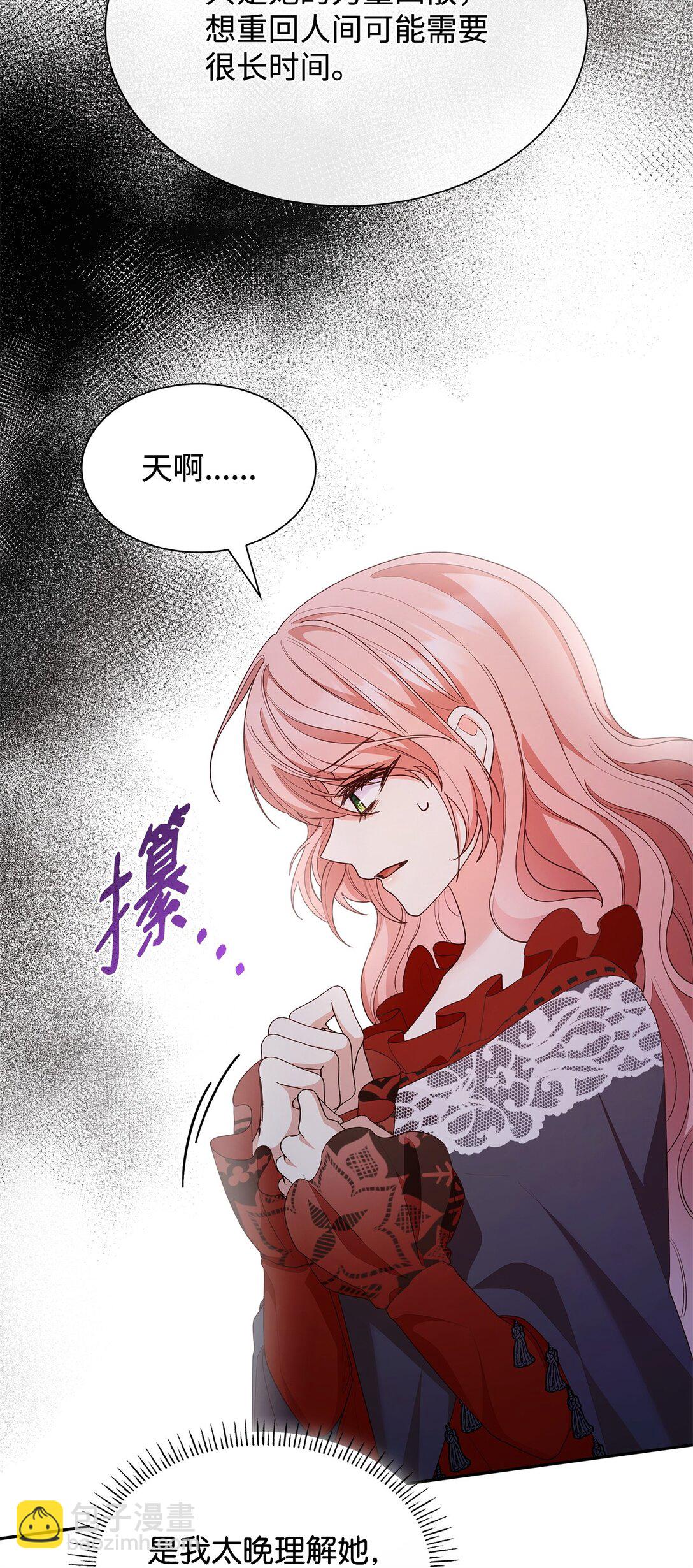 79 离别(1/2)-第79话