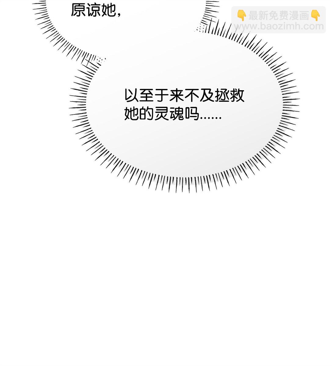 79 离别(1/2)-第79话