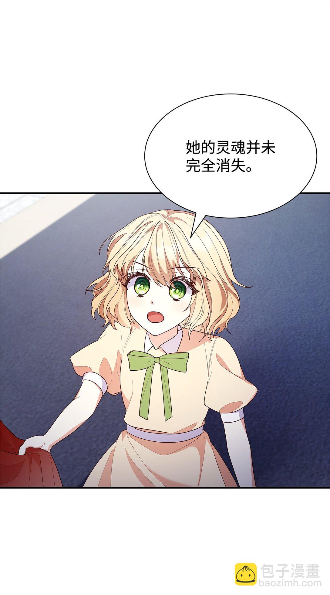 79 离别(1/2)-第79话