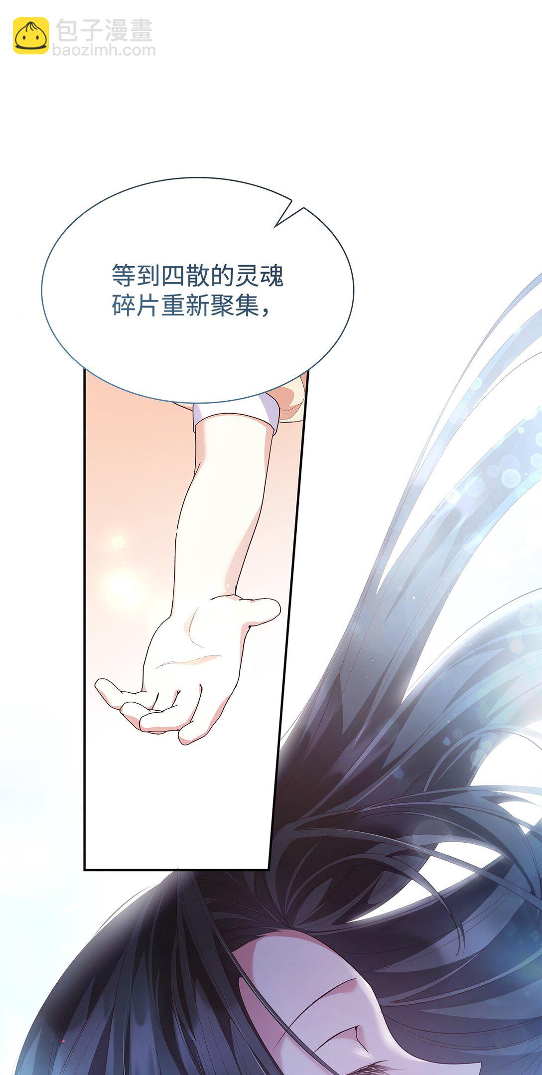 79 离别(1/2)-第79话