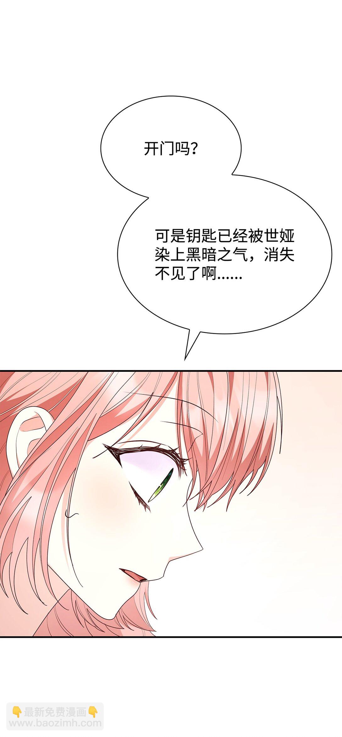 79 离别(1/2)-第79话